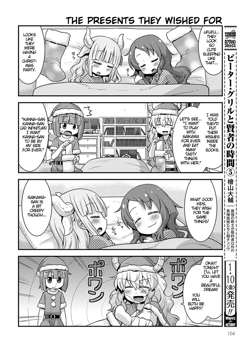 Miss Kobayashi