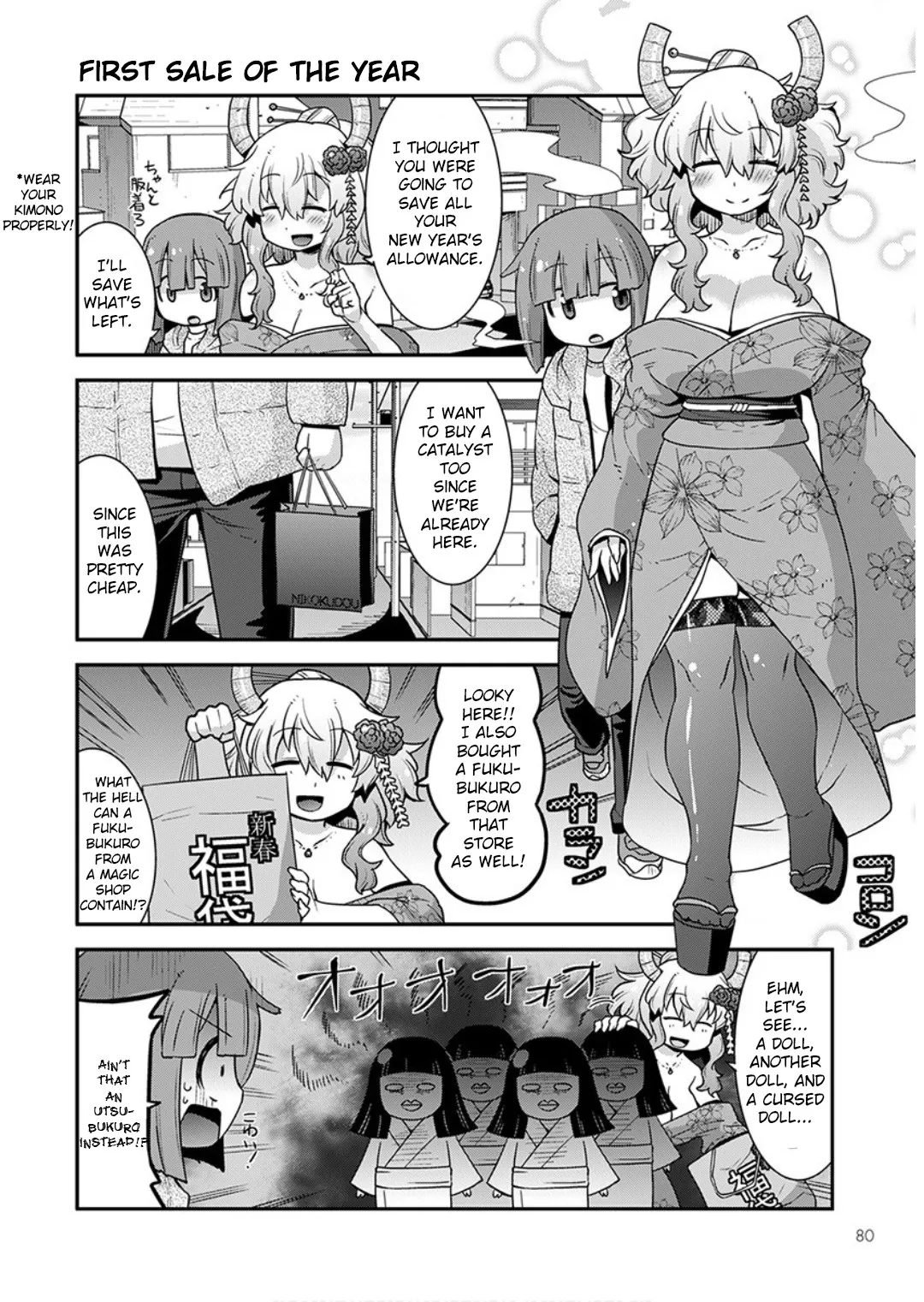 Miss Kobayashi
