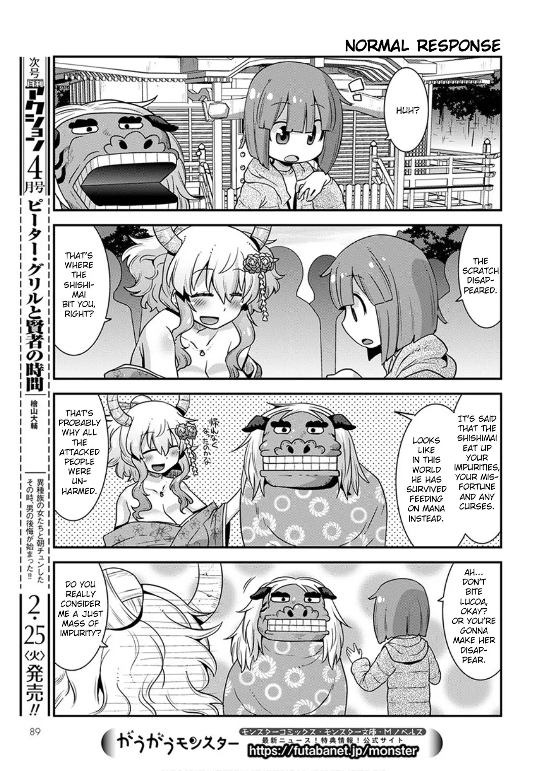Miss Kobayashi