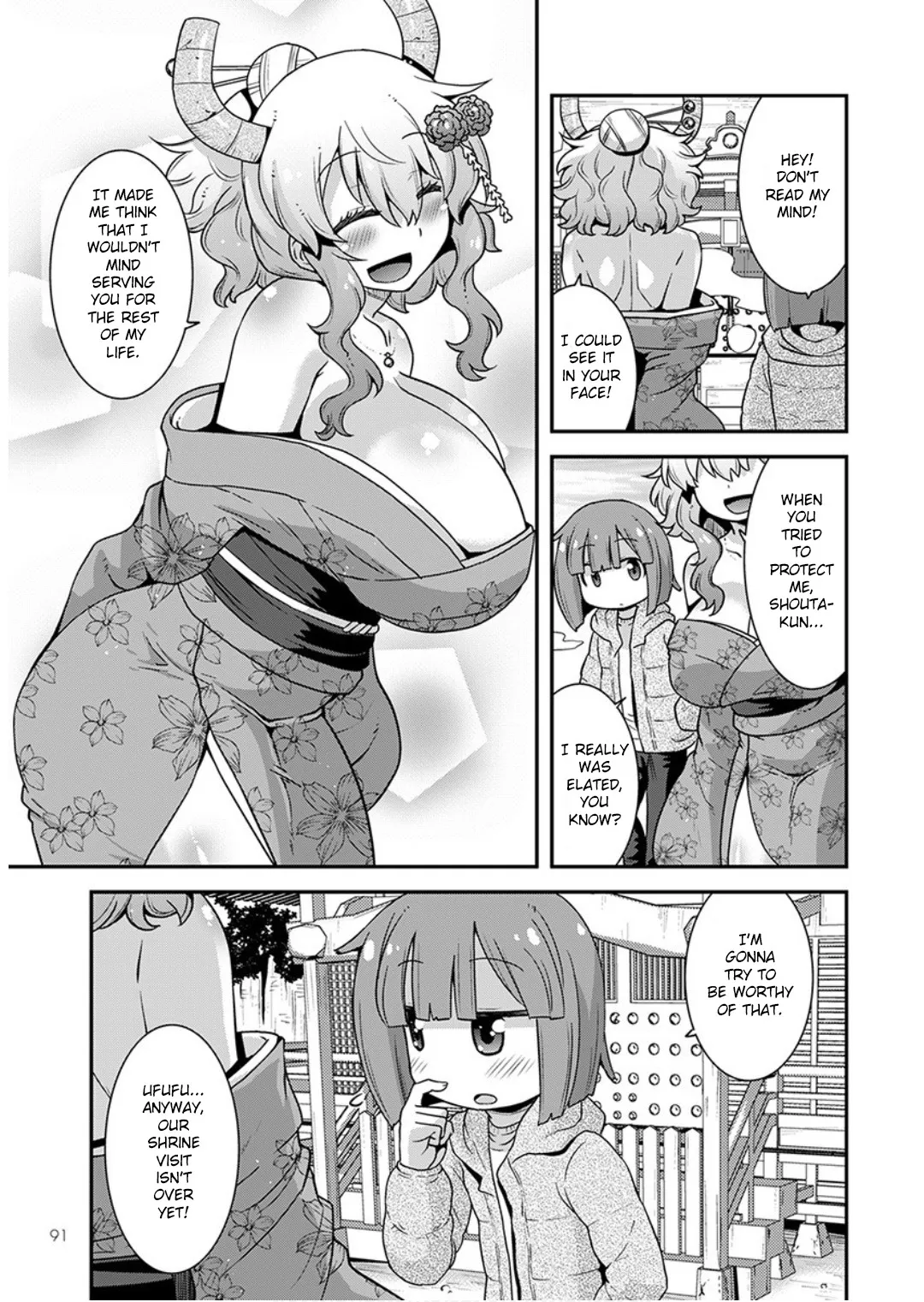 Miss Kobayashi
