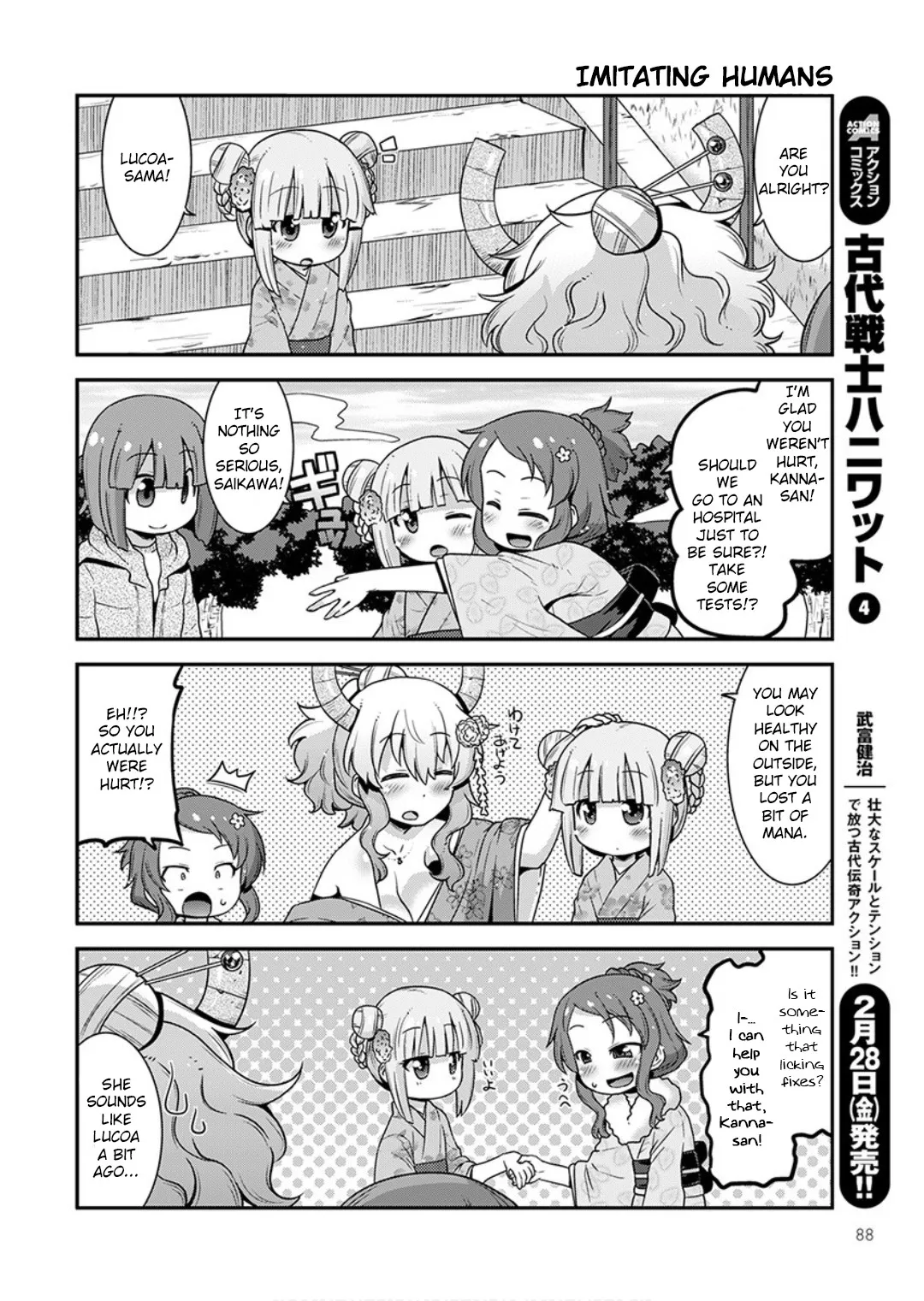 Miss Kobayashi