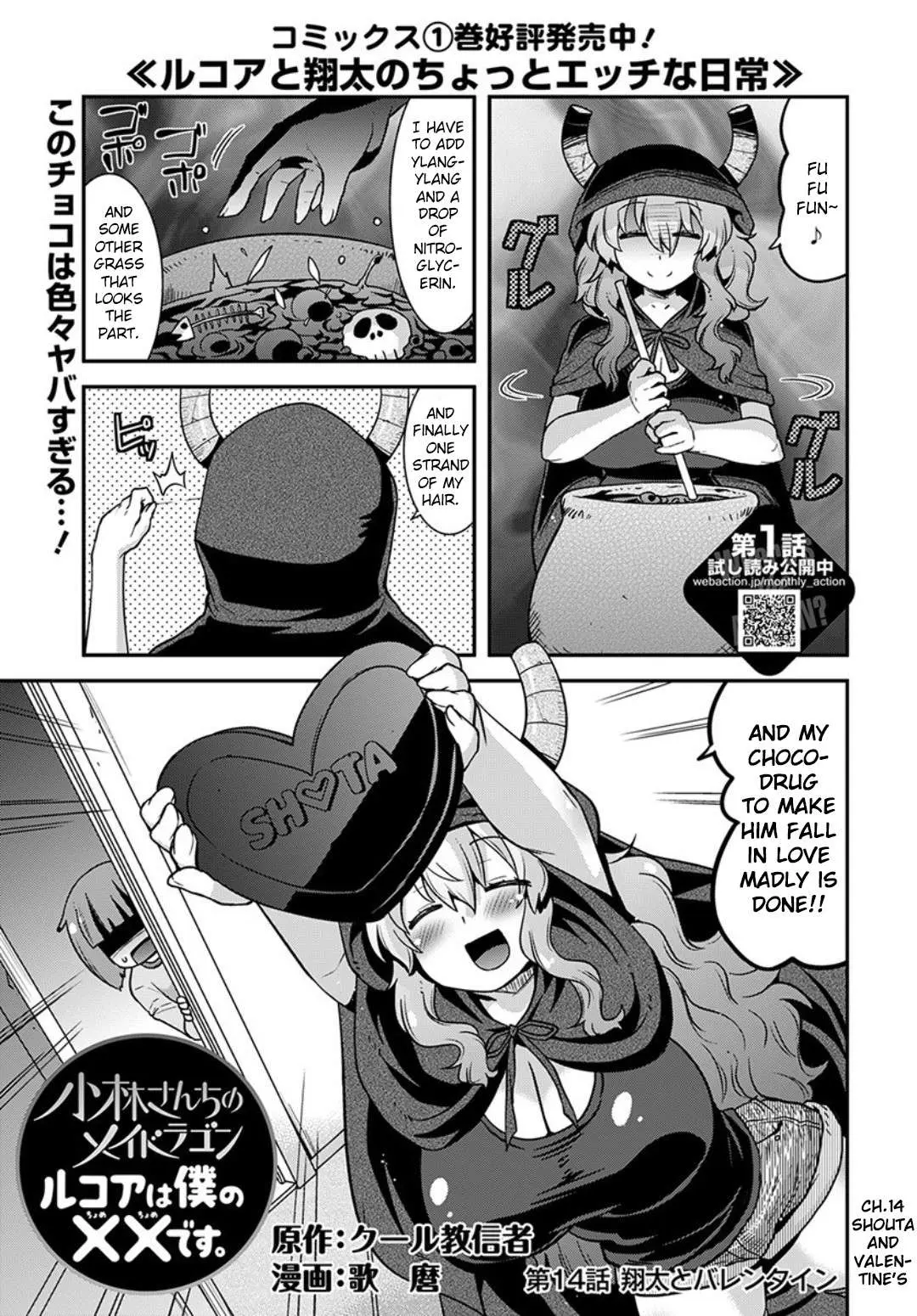 Miss Kobayashi