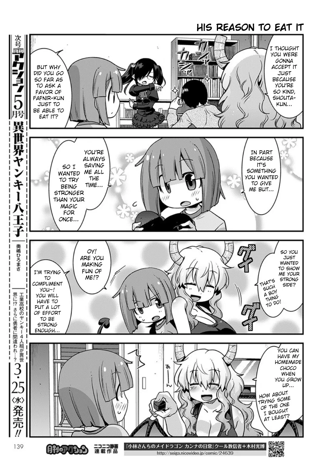 Miss Kobayashi