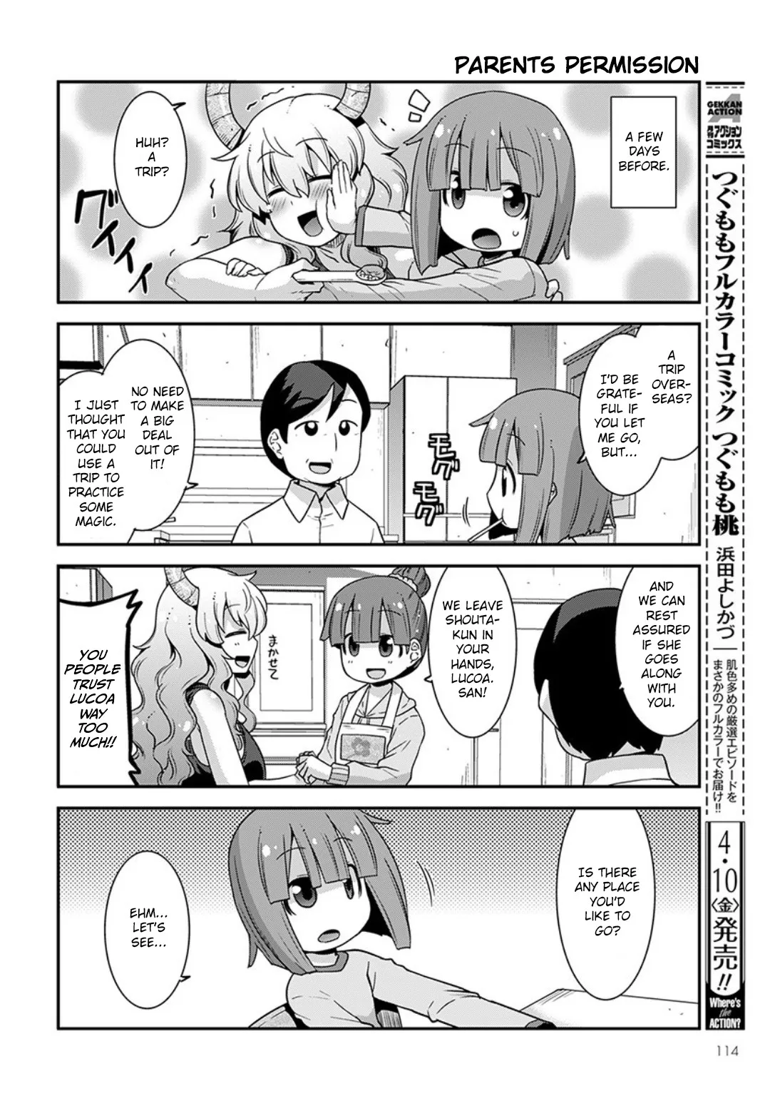 Miss Kobayashi