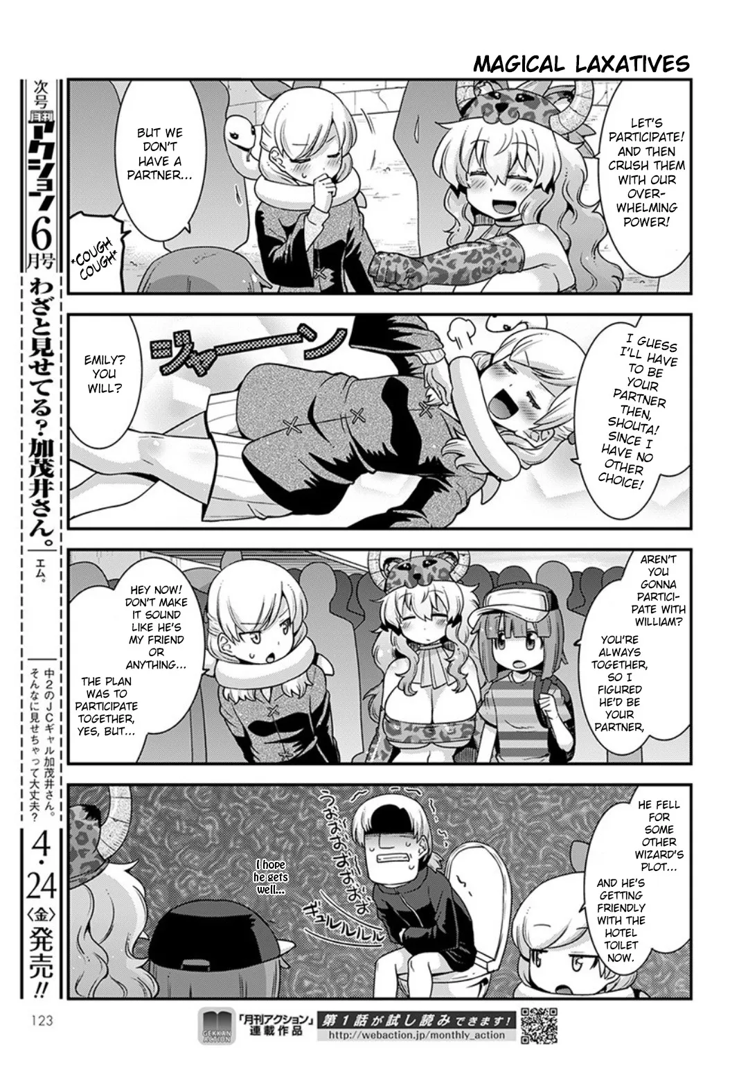 Miss Kobayashi
