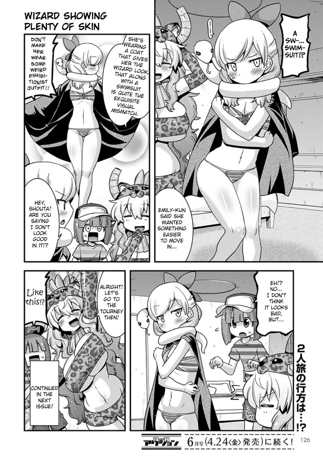 Miss Kobayashi