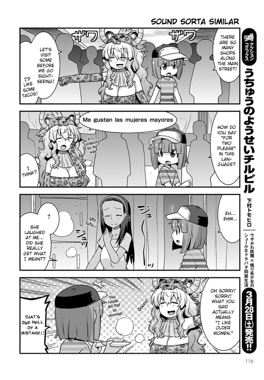 Miss Kobayashi