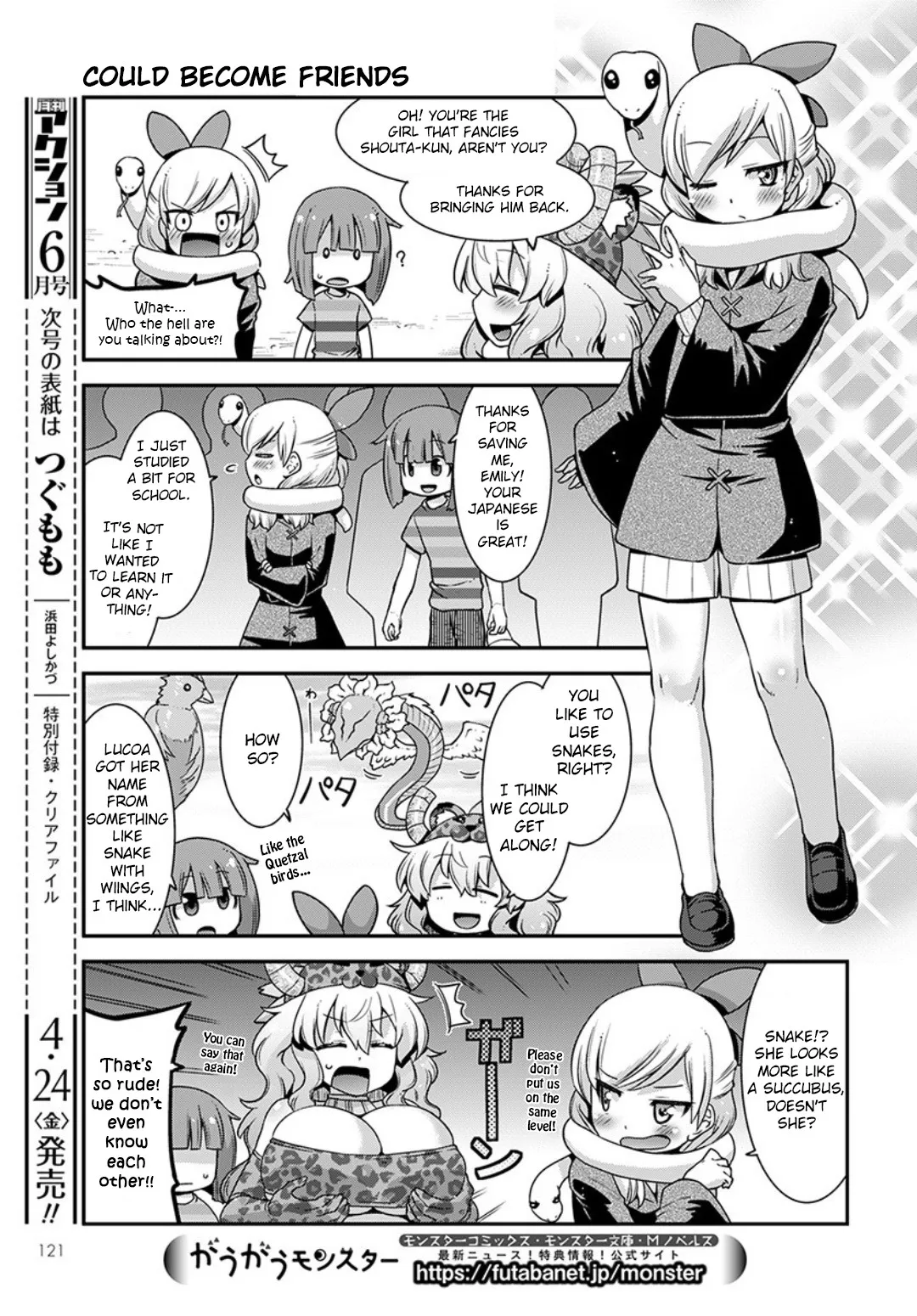 Miss Kobayashi