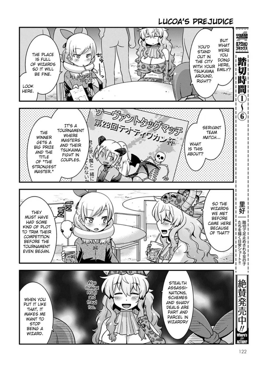 Miss Kobayashi