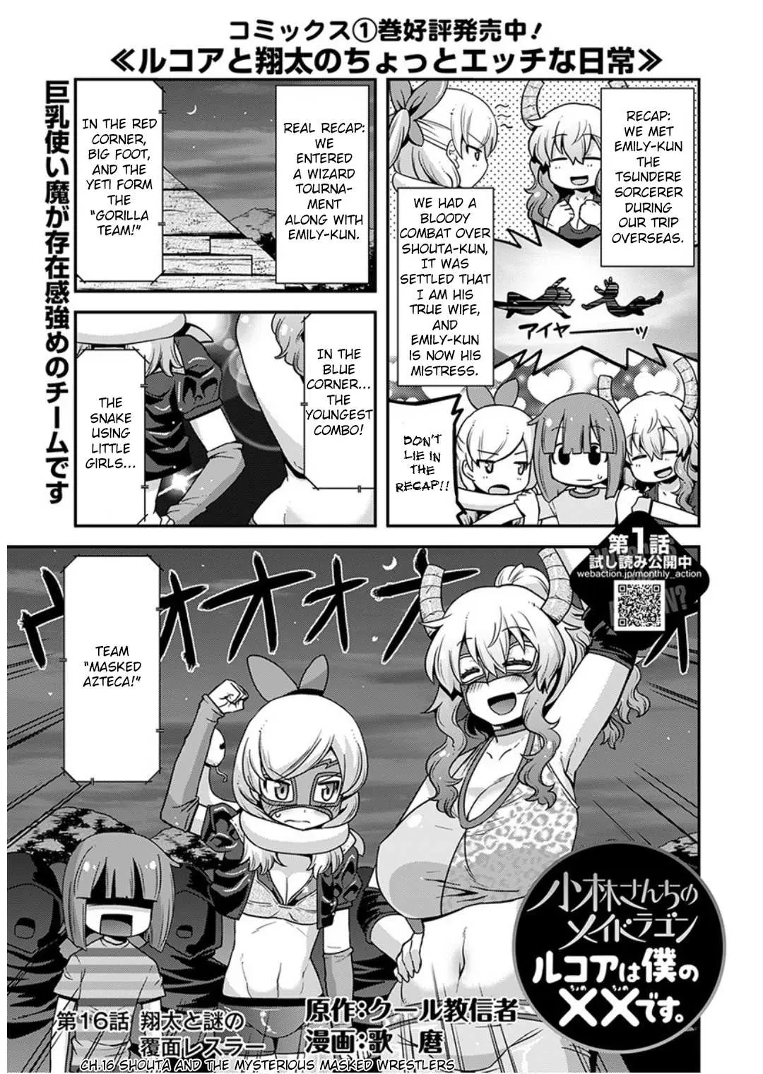 Miss Kobayashi