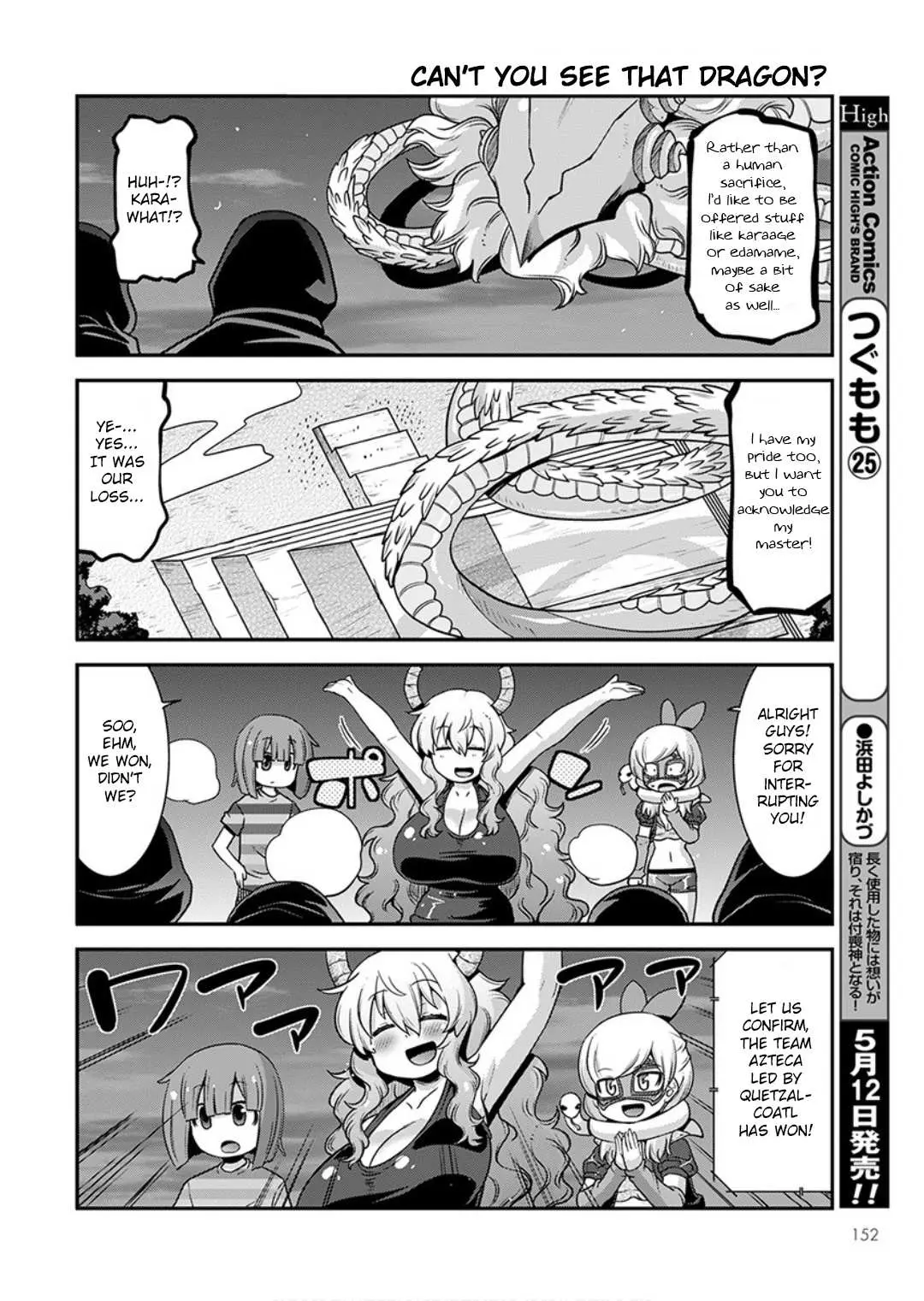 Miss Kobayashi