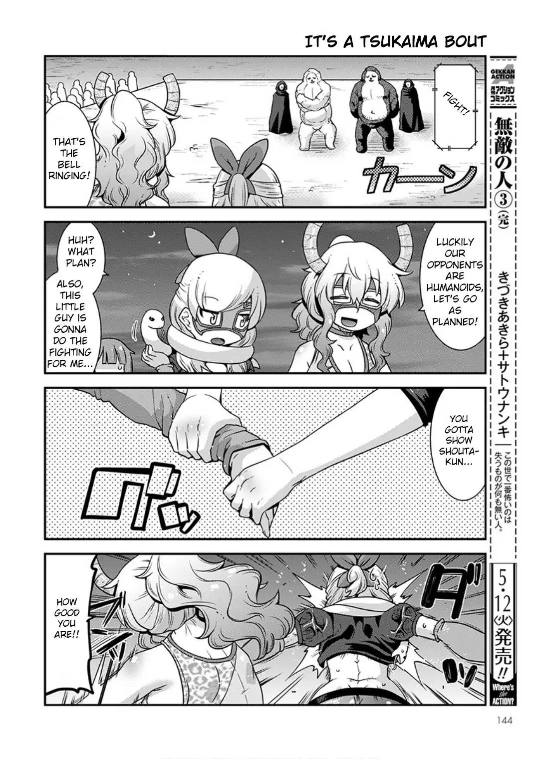 Miss Kobayashi
