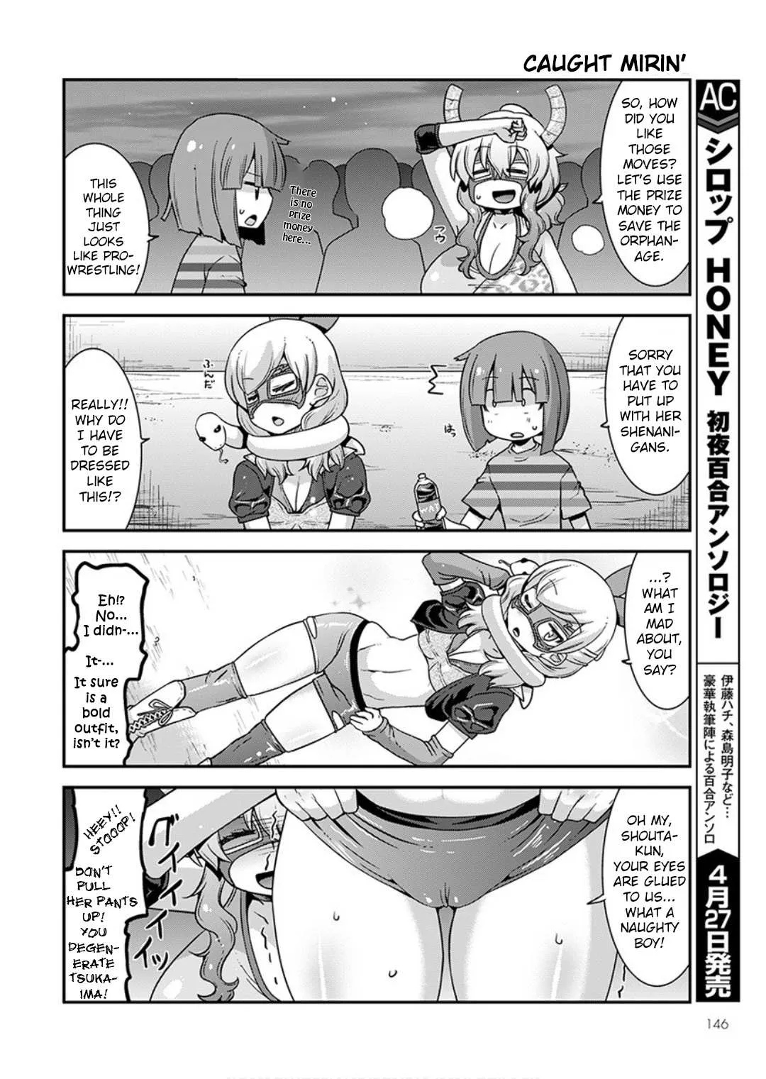 Miss Kobayashi