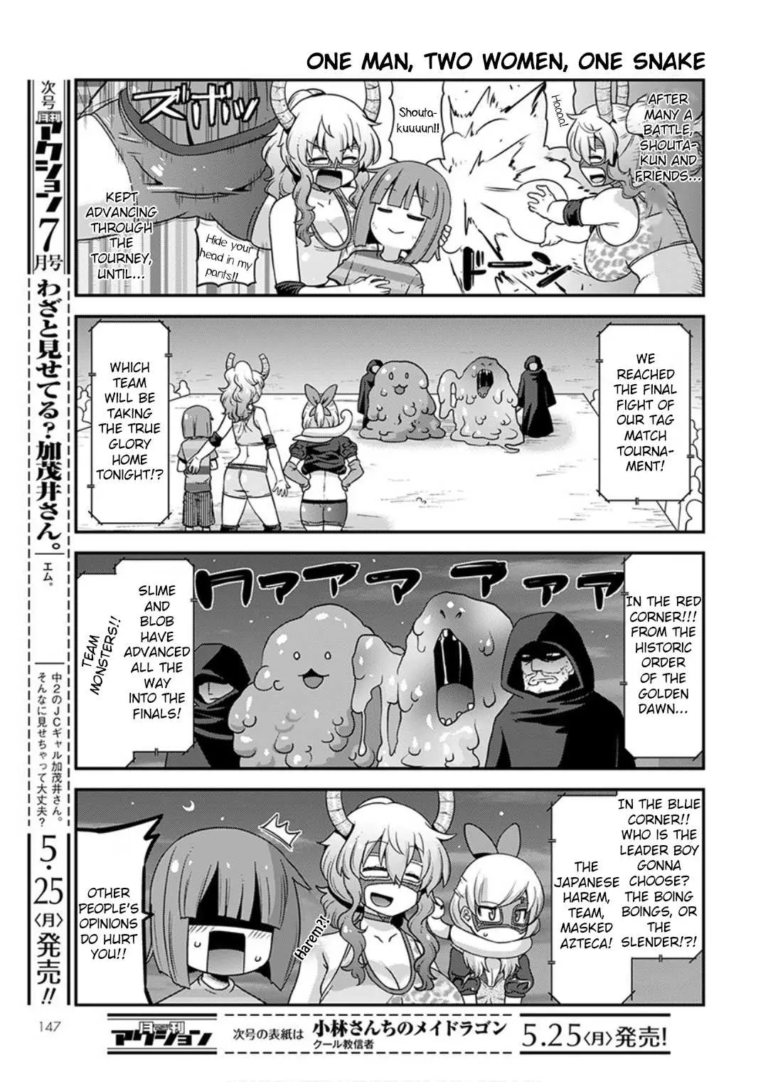 Miss Kobayashi