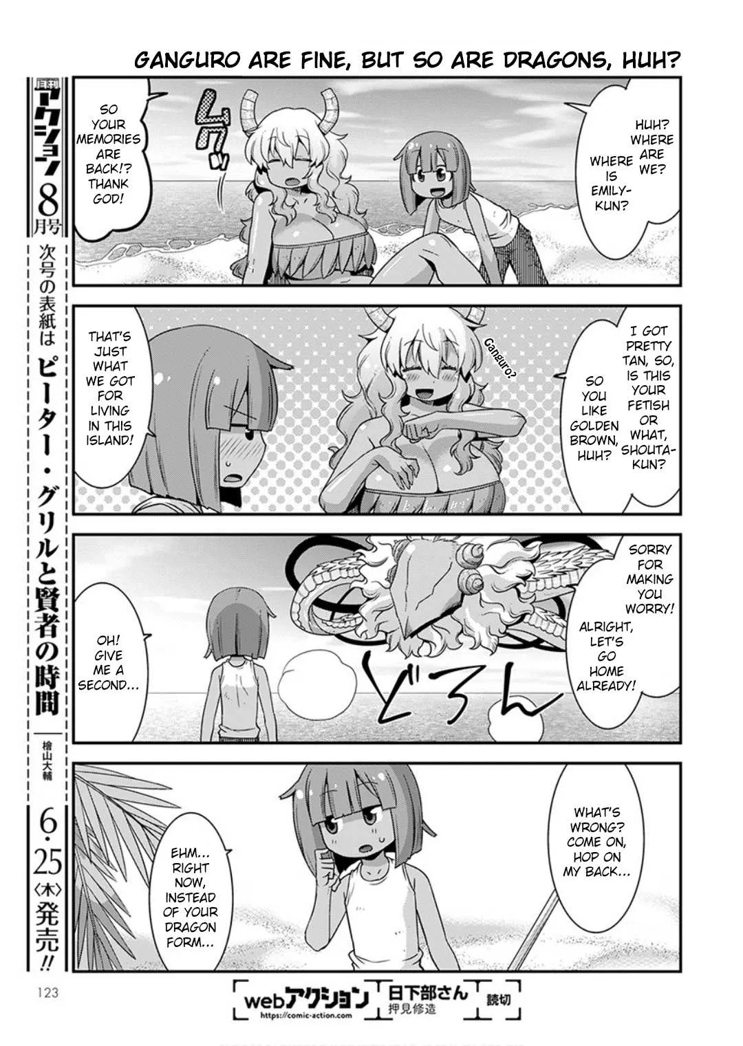 Miss Kobayashi