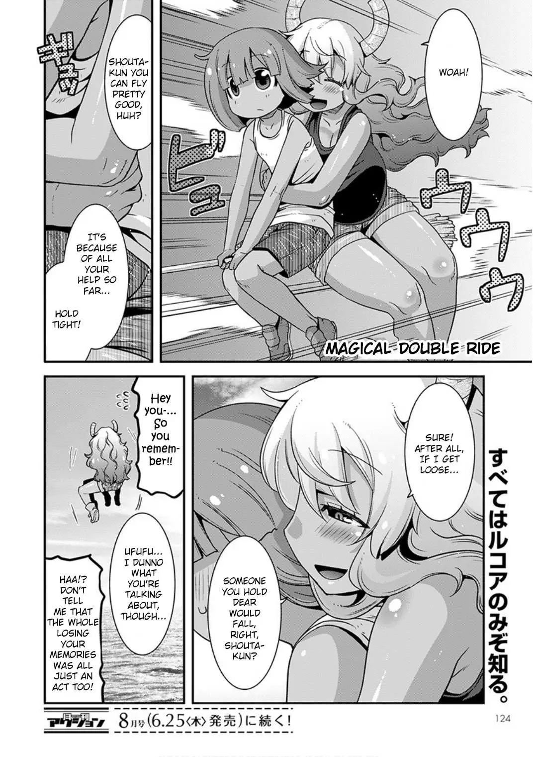 Miss Kobayashi