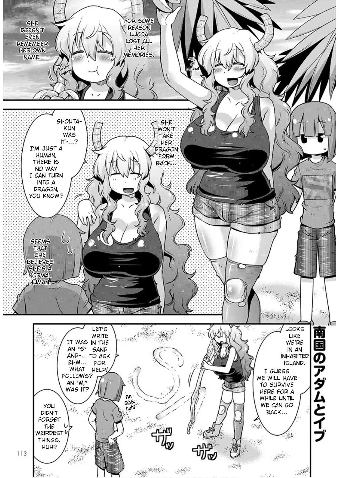 Miss Kobayashi
