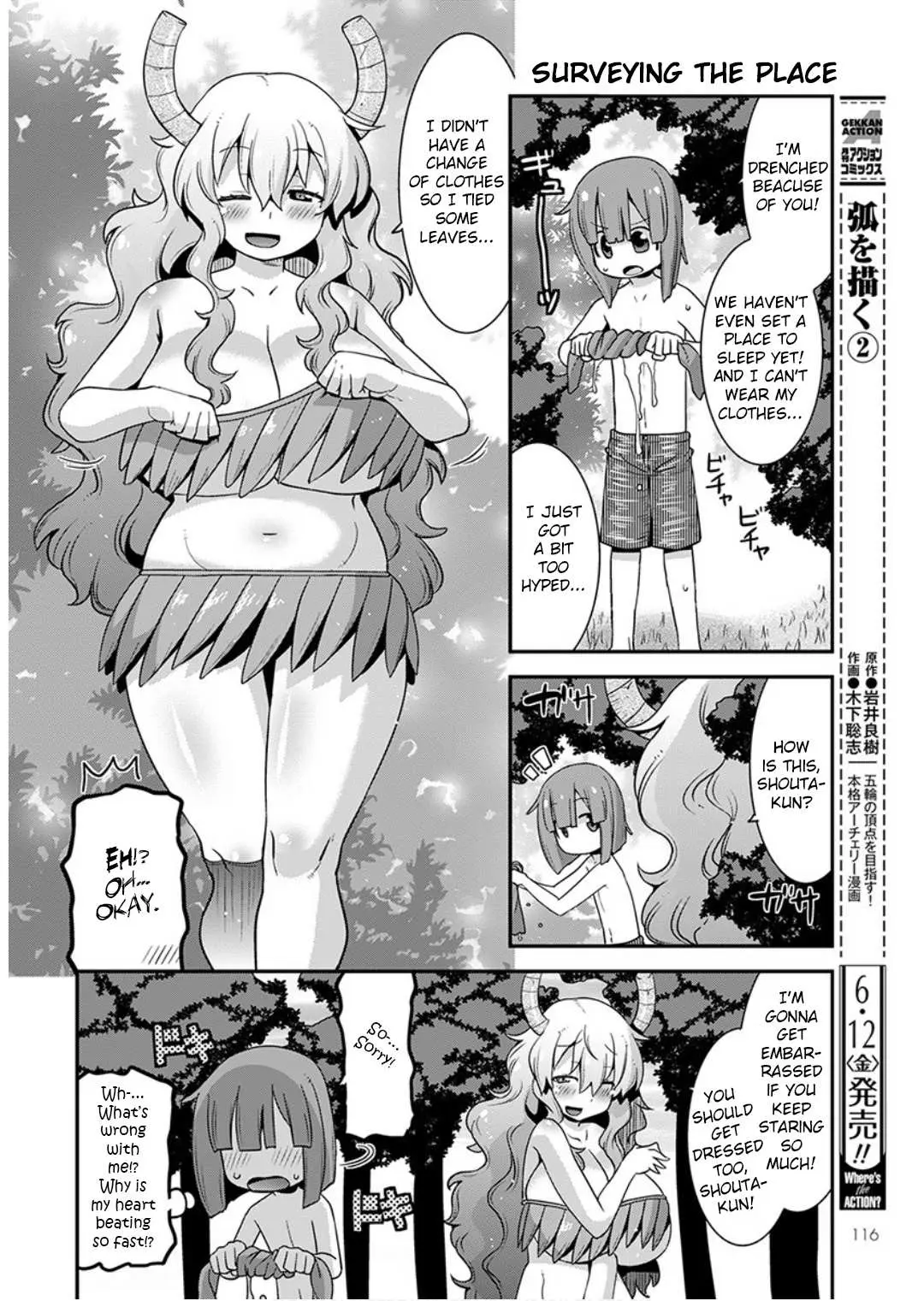 Miss Kobayashi