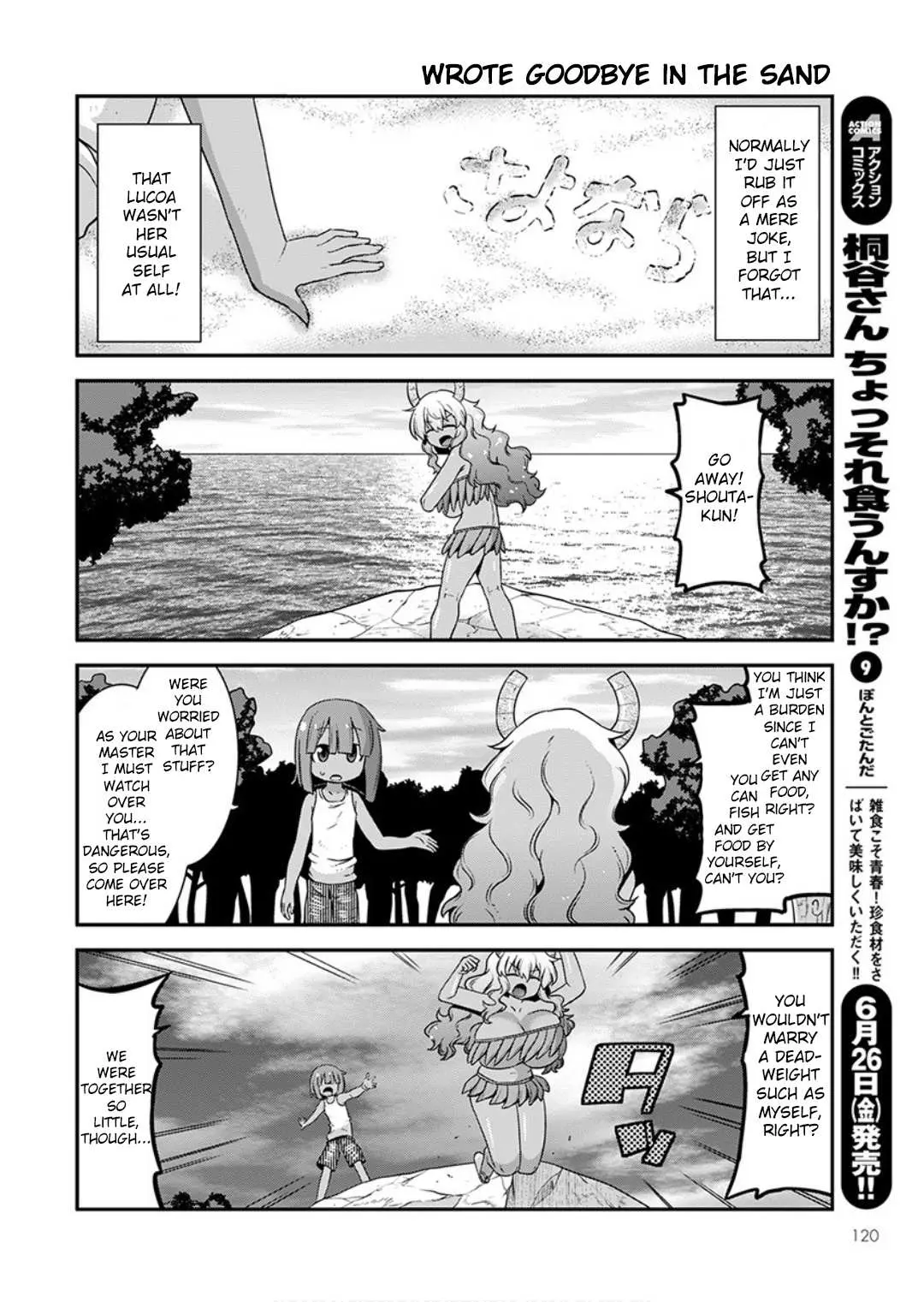 Miss Kobayashi