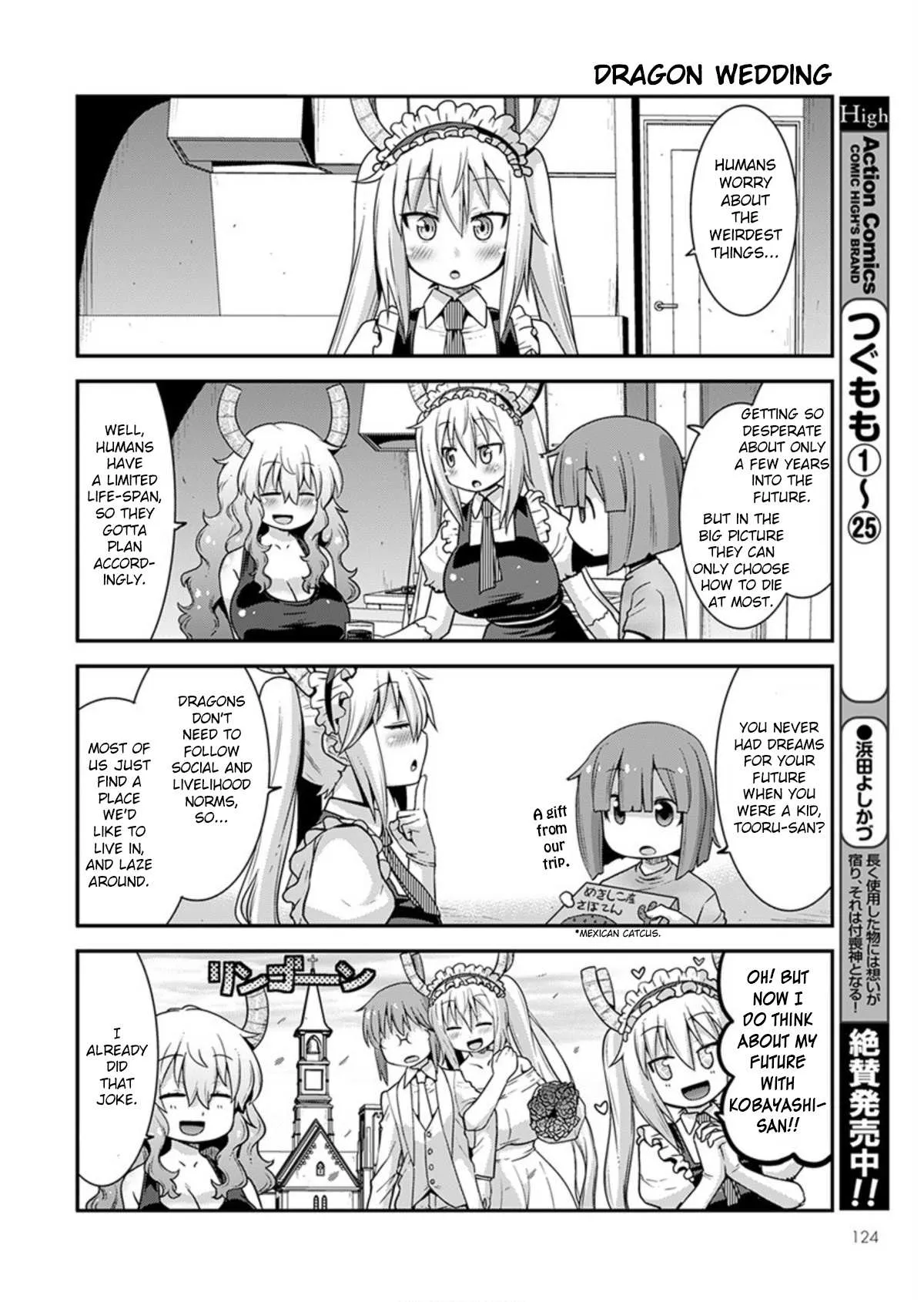 Miss Kobayashi