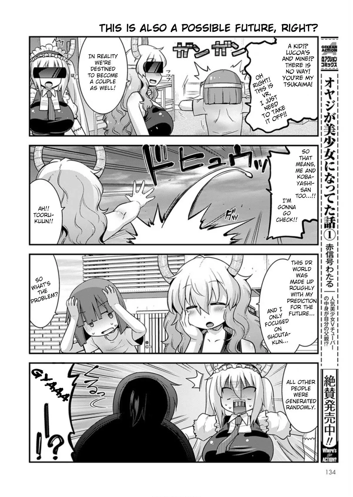 Miss Kobayashi