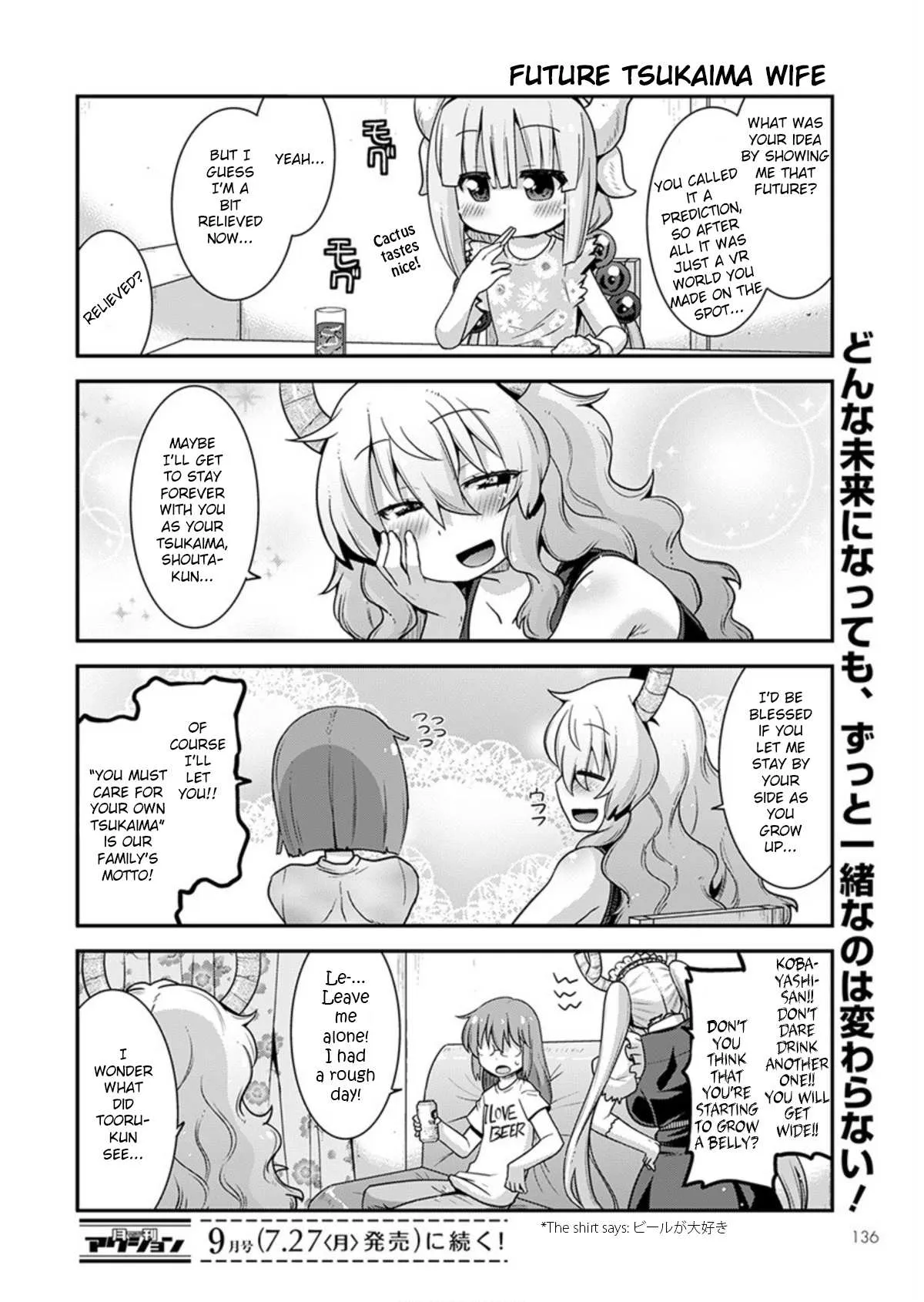 Miss Kobayashi