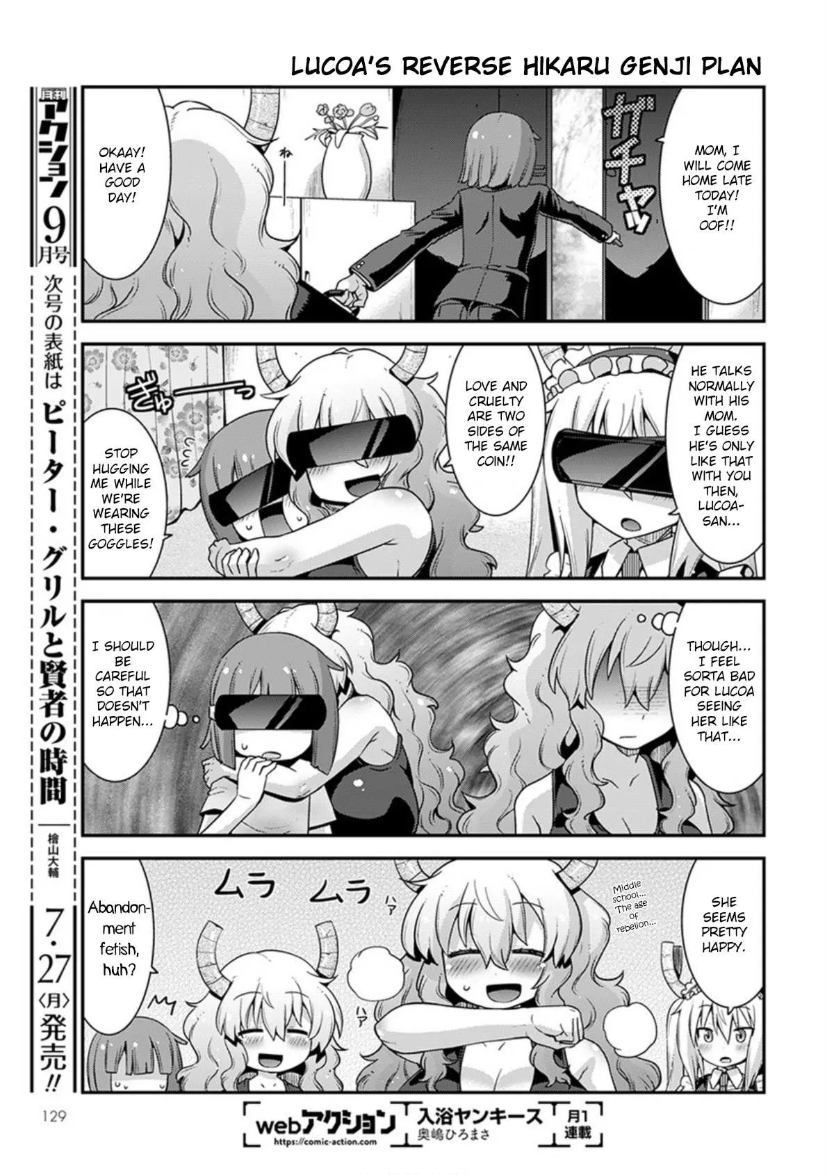 Miss Kobayashi