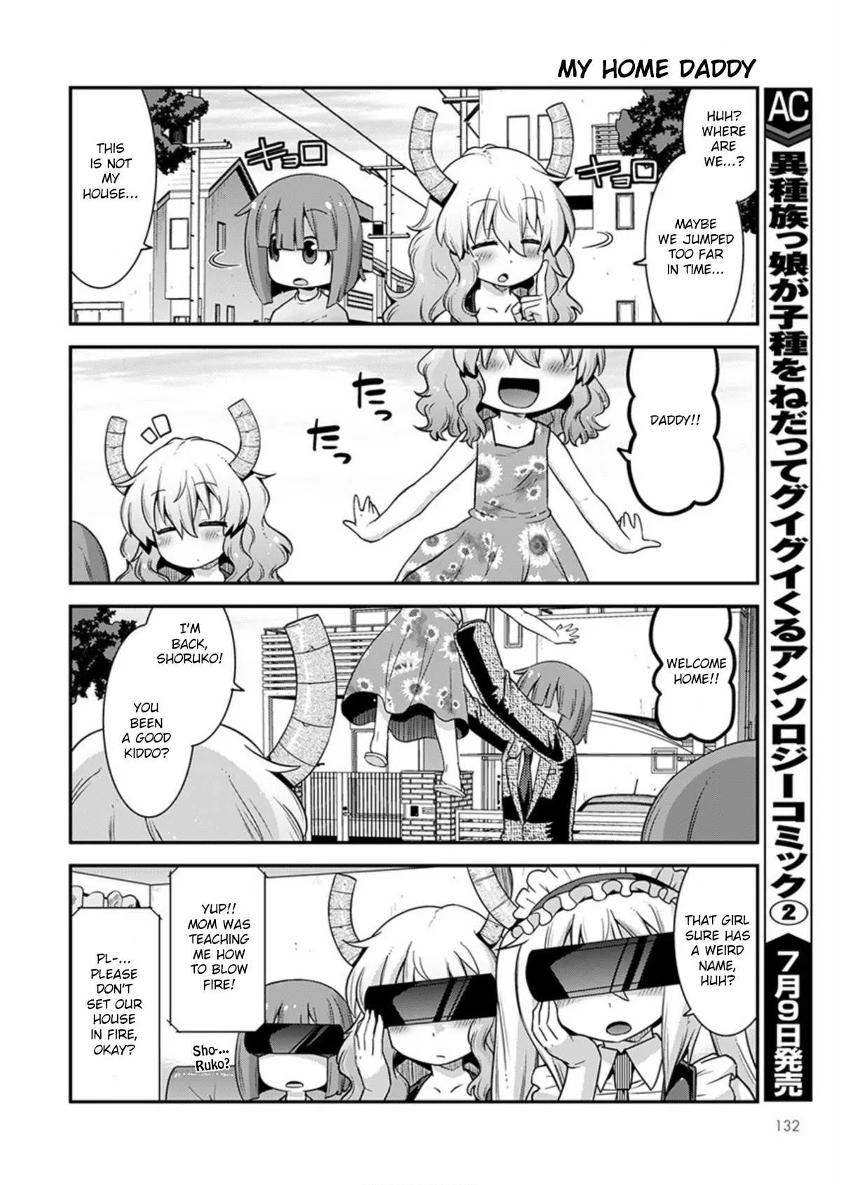 Miss Kobayashi