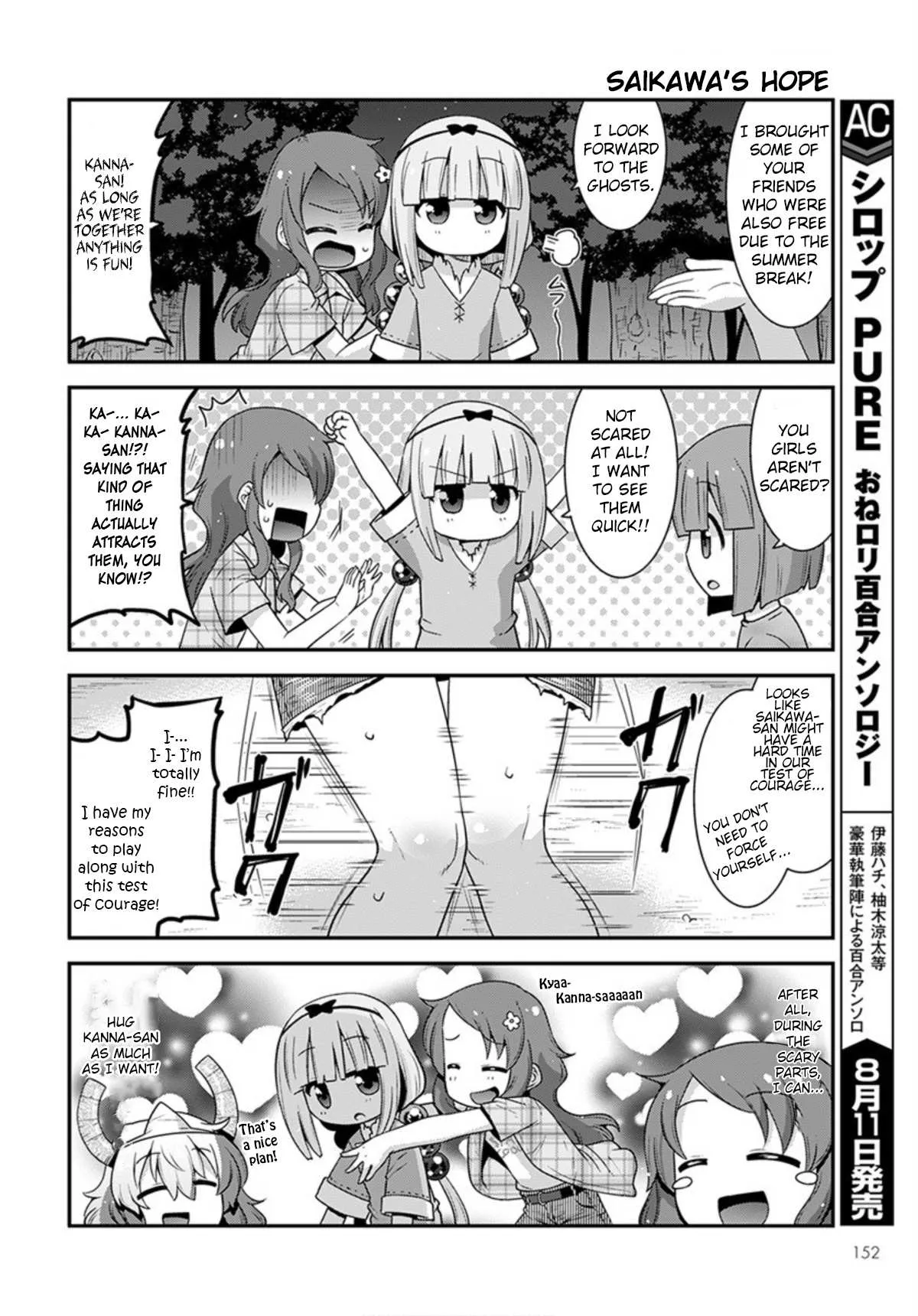 Miss Kobayashi