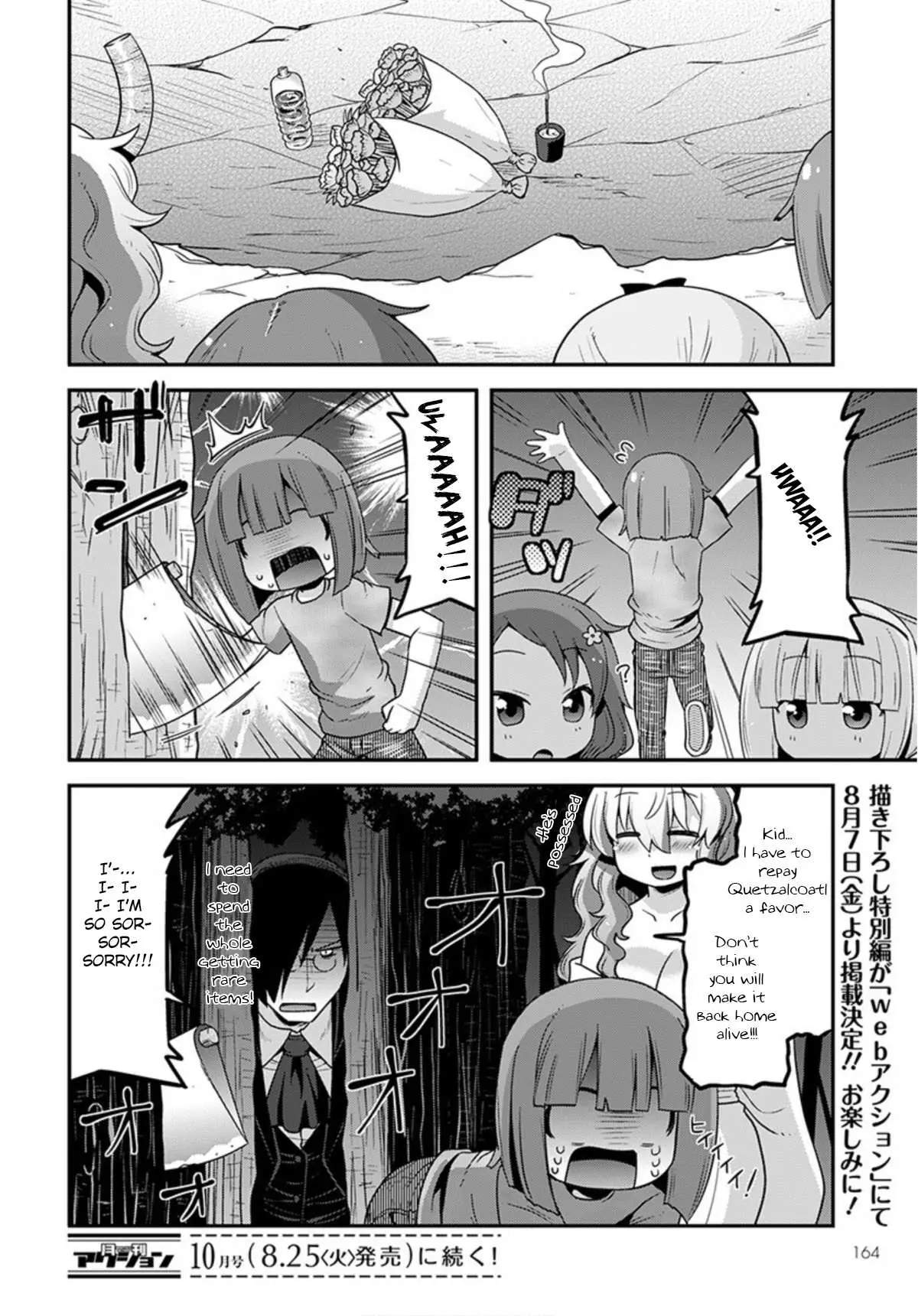 Miss Kobayashi