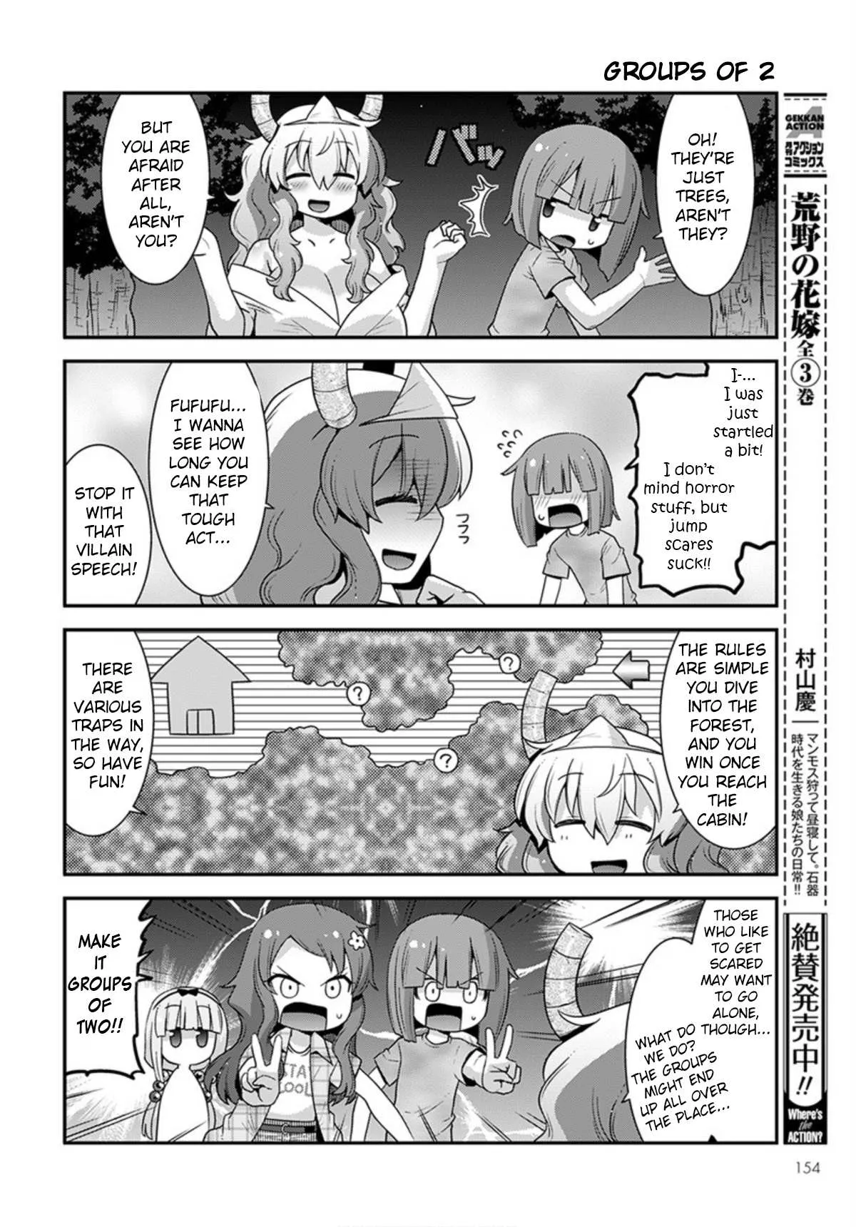 Miss Kobayashi