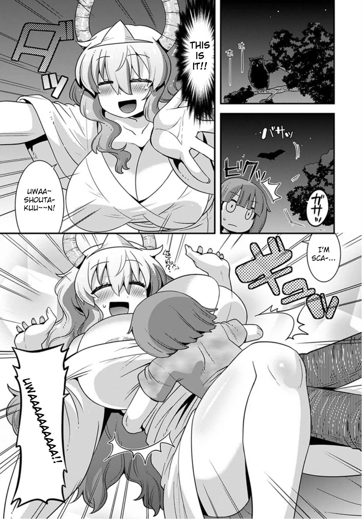 Miss Kobayashi