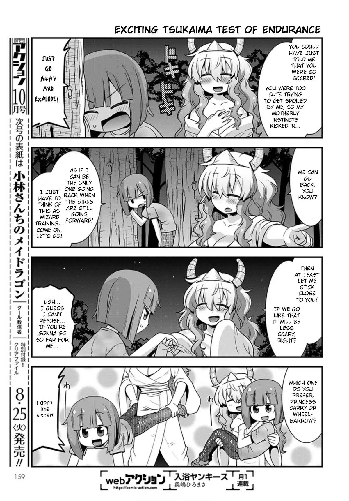 Miss Kobayashi