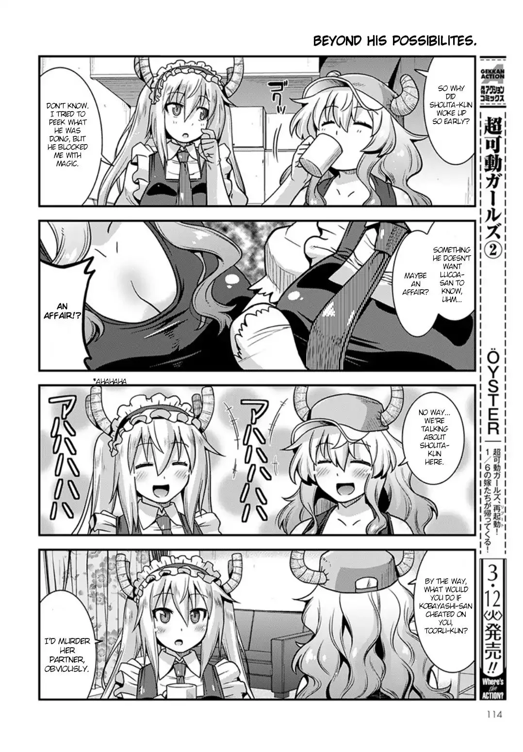 Miss Kobayashi