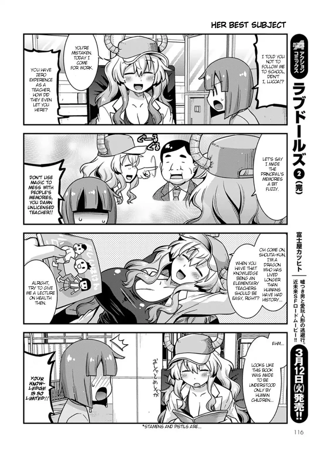 Miss Kobayashi