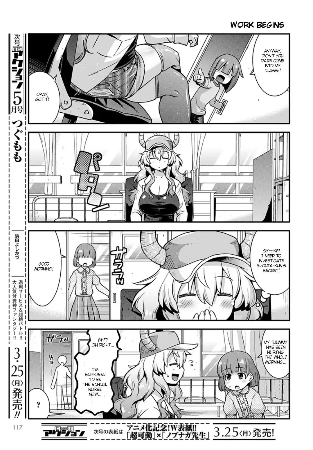 Miss Kobayashi