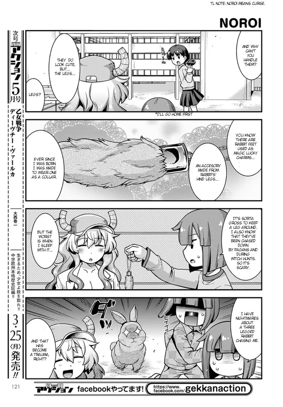 Miss Kobayashi