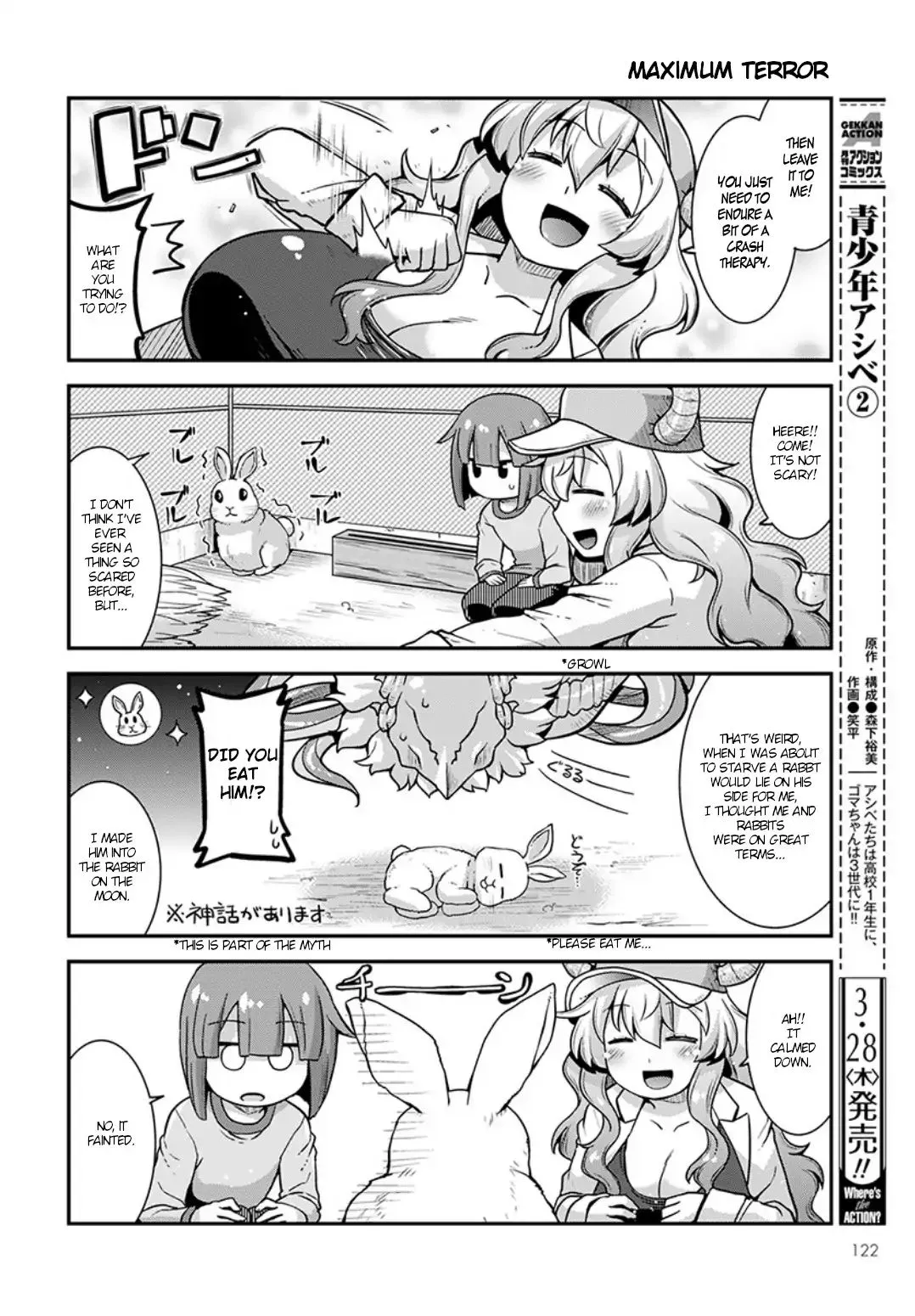 Miss Kobayashi