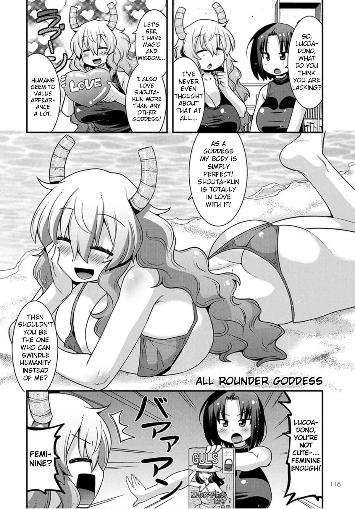 Miss Kobayashi