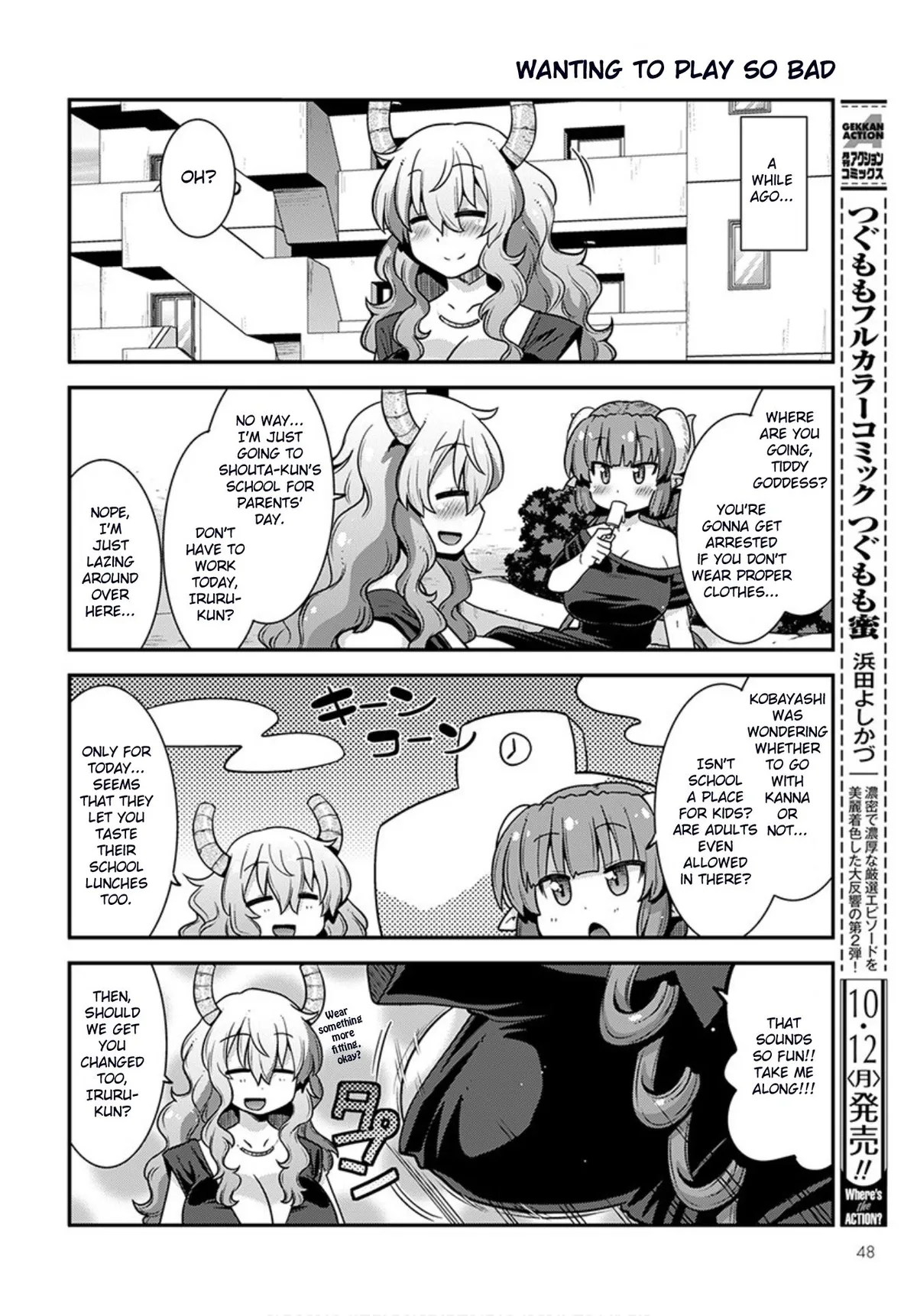 Miss Kobayashi