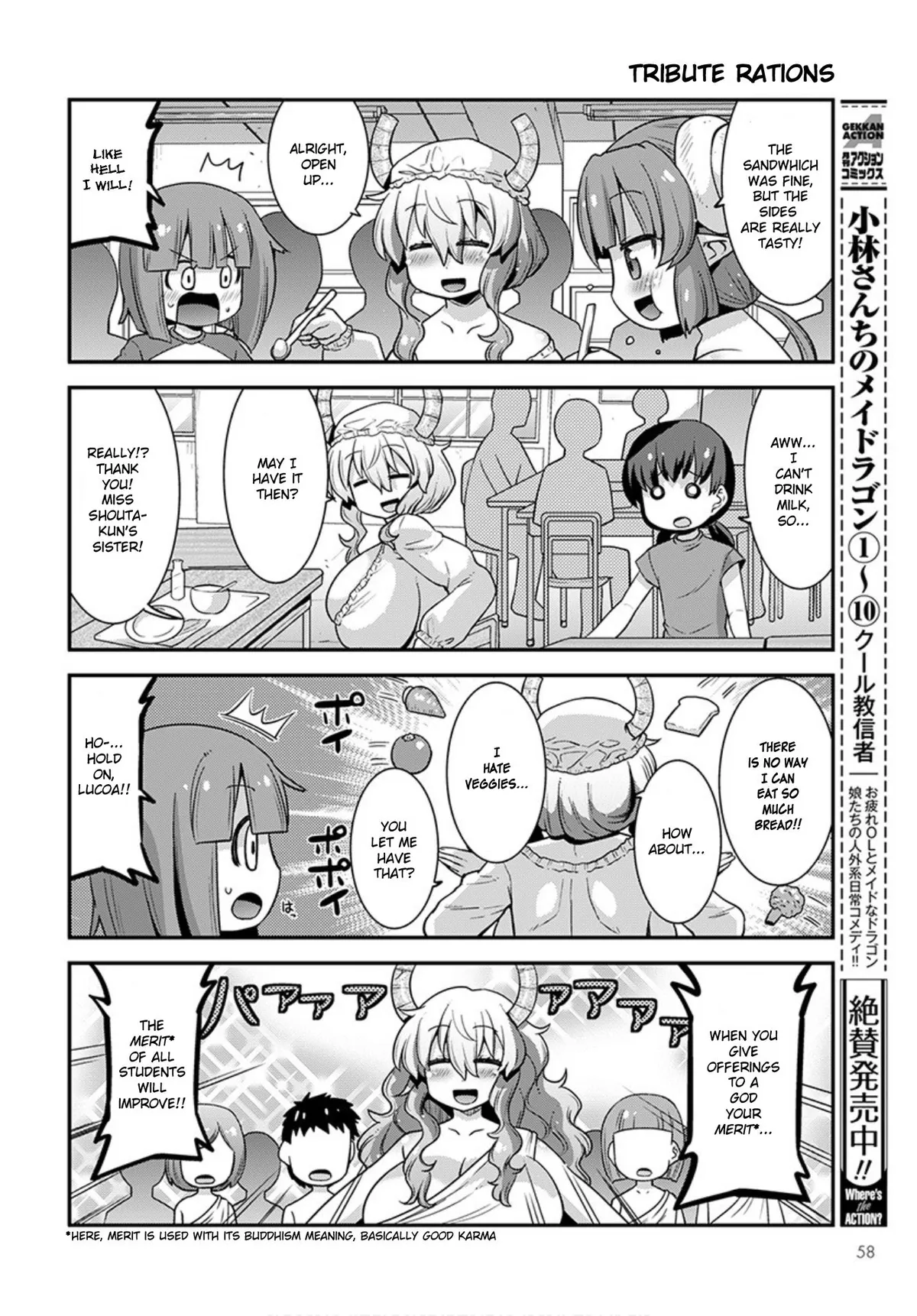 Miss Kobayashi