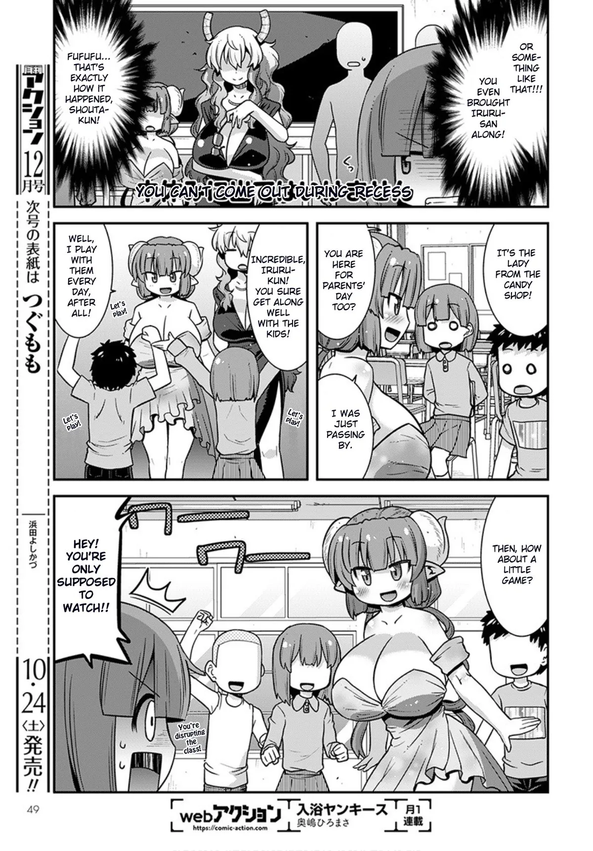 Miss Kobayashi