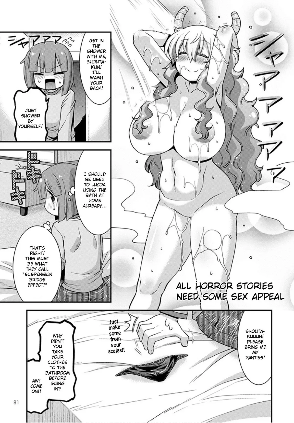 Miss Kobayashi