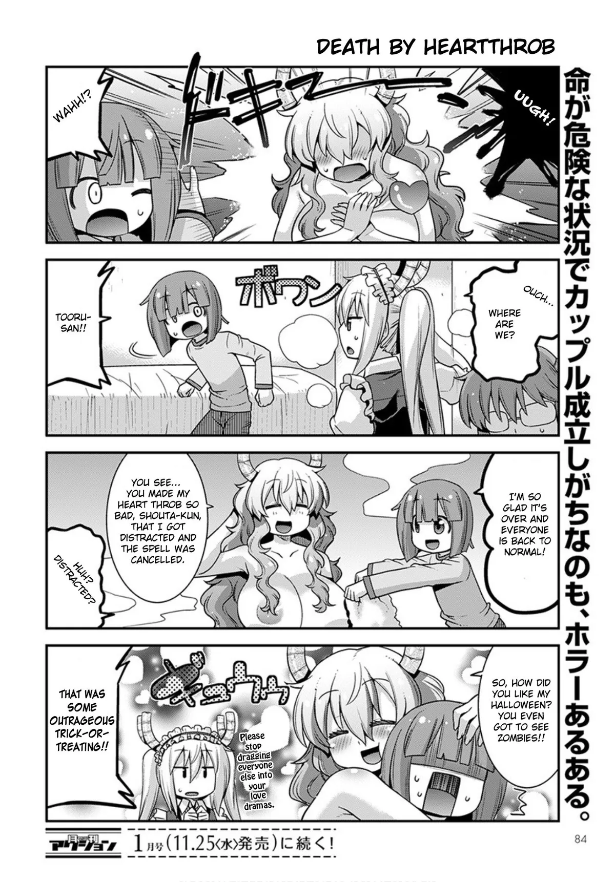 Miss Kobayashi