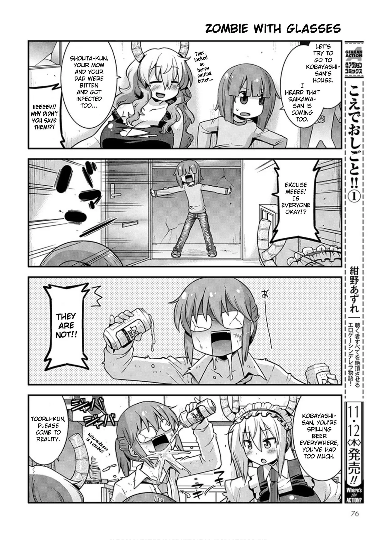 Miss Kobayashi