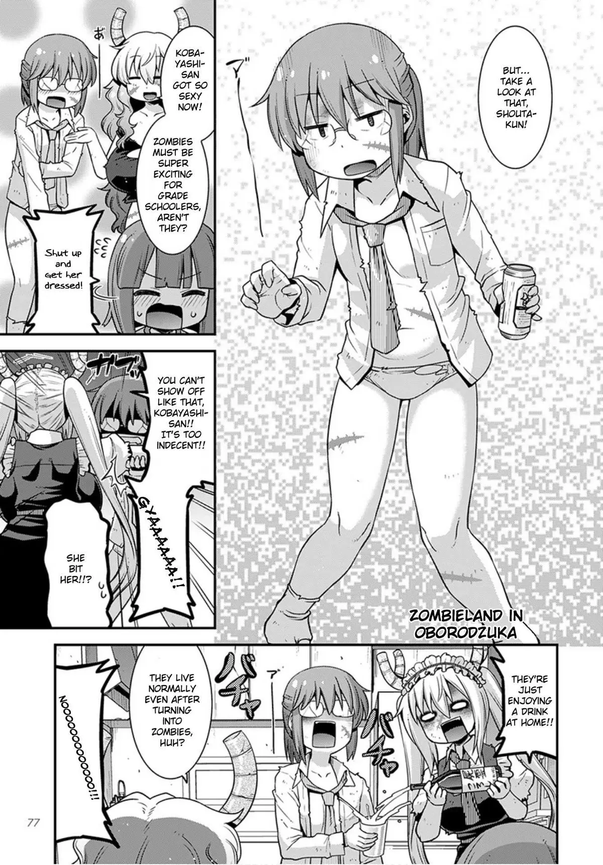 Miss Kobayashi