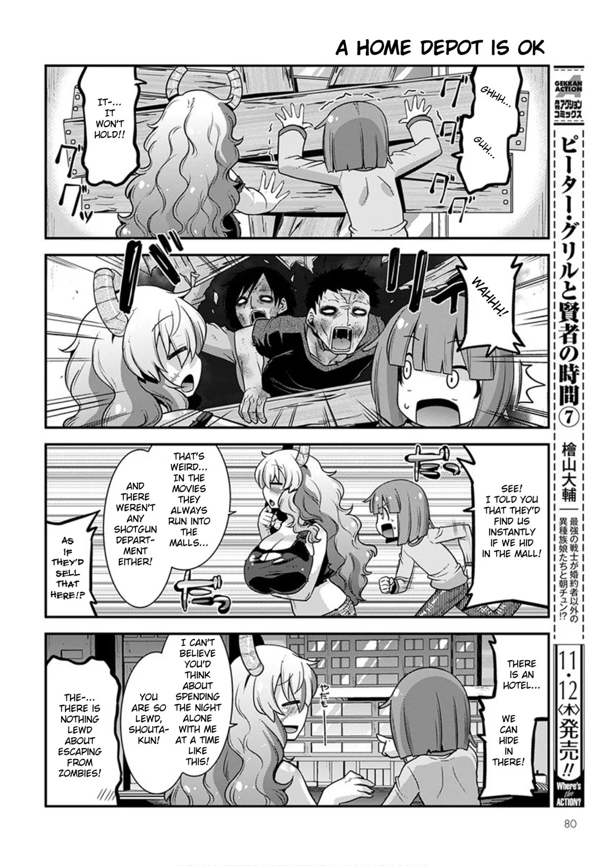 Miss Kobayashi
