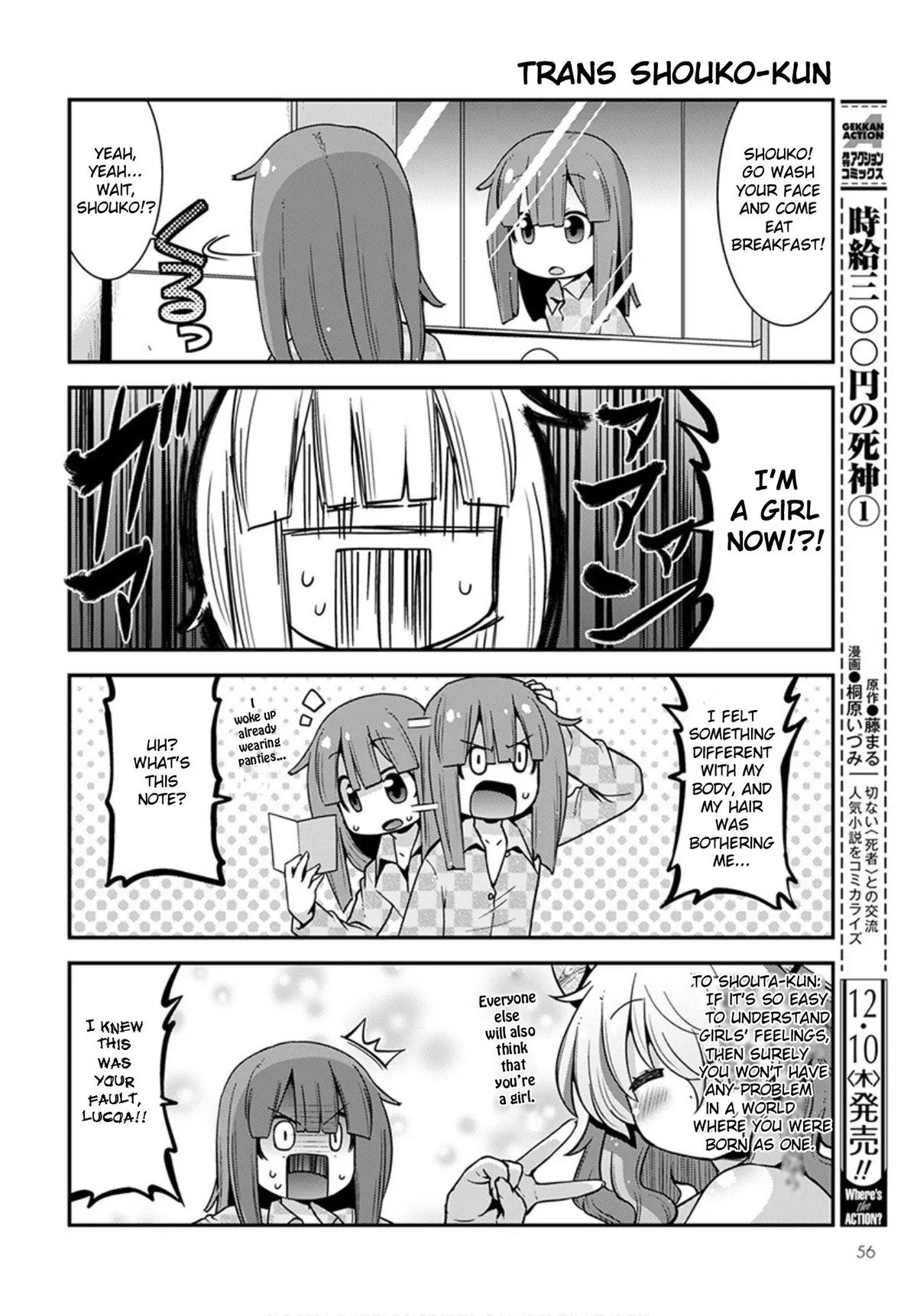Miss Kobayashi