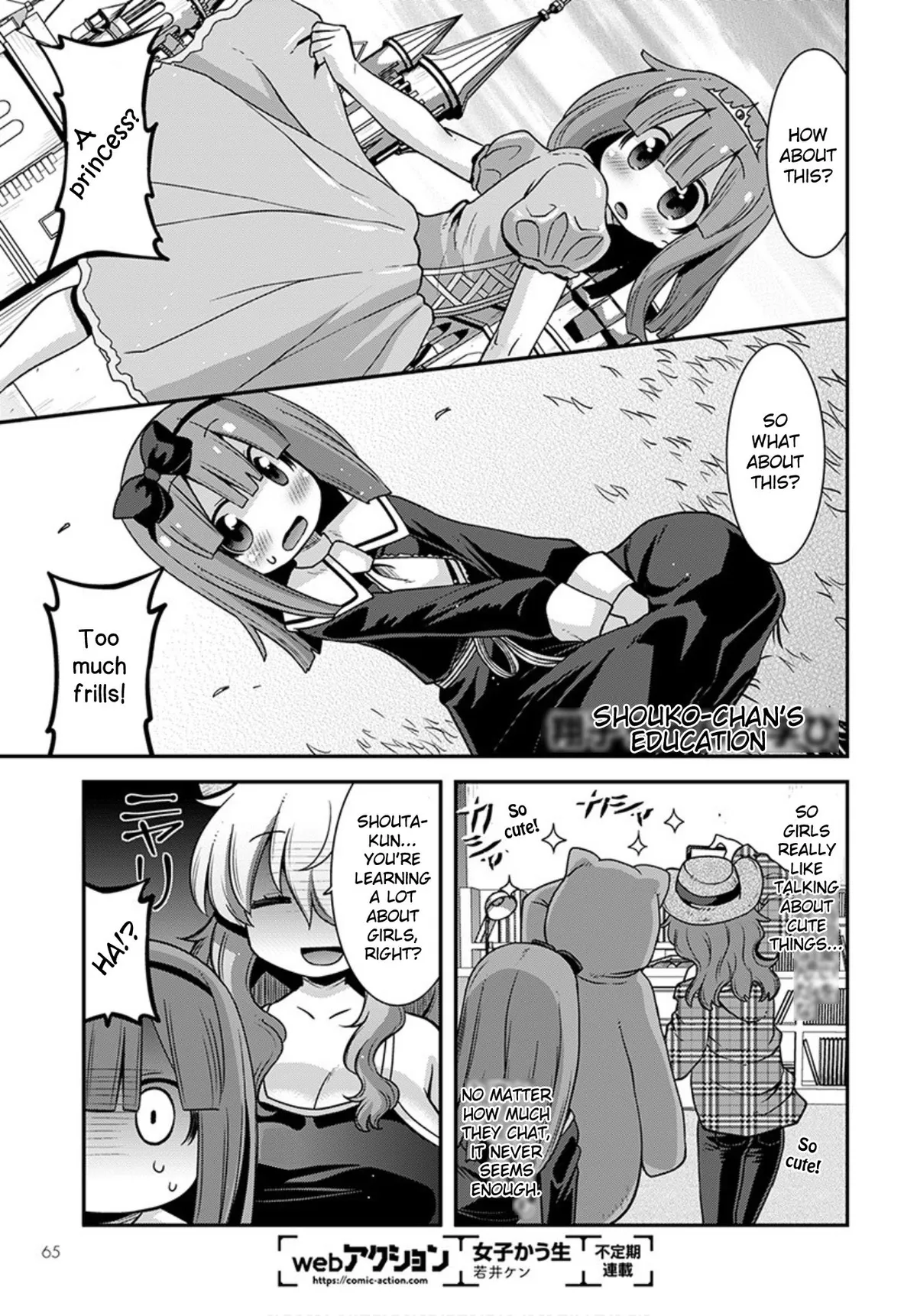 Miss Kobayashi