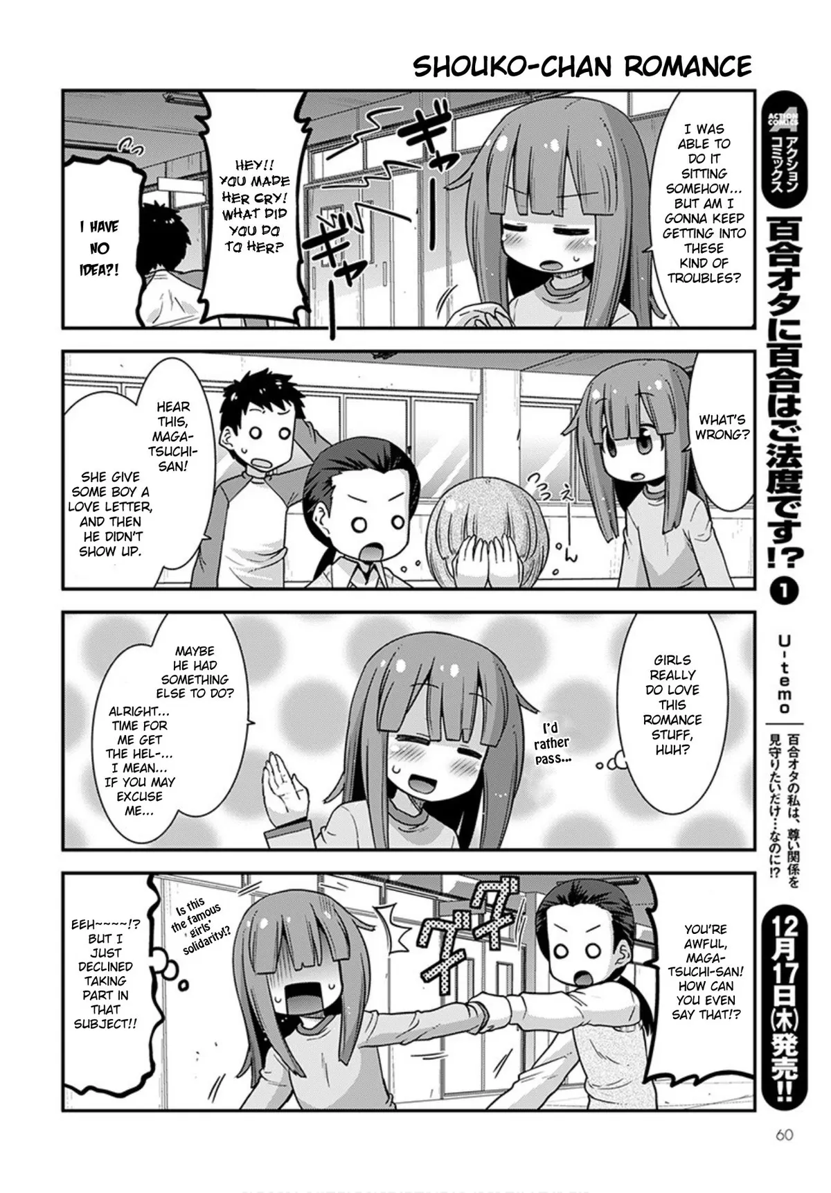 Miss Kobayashi